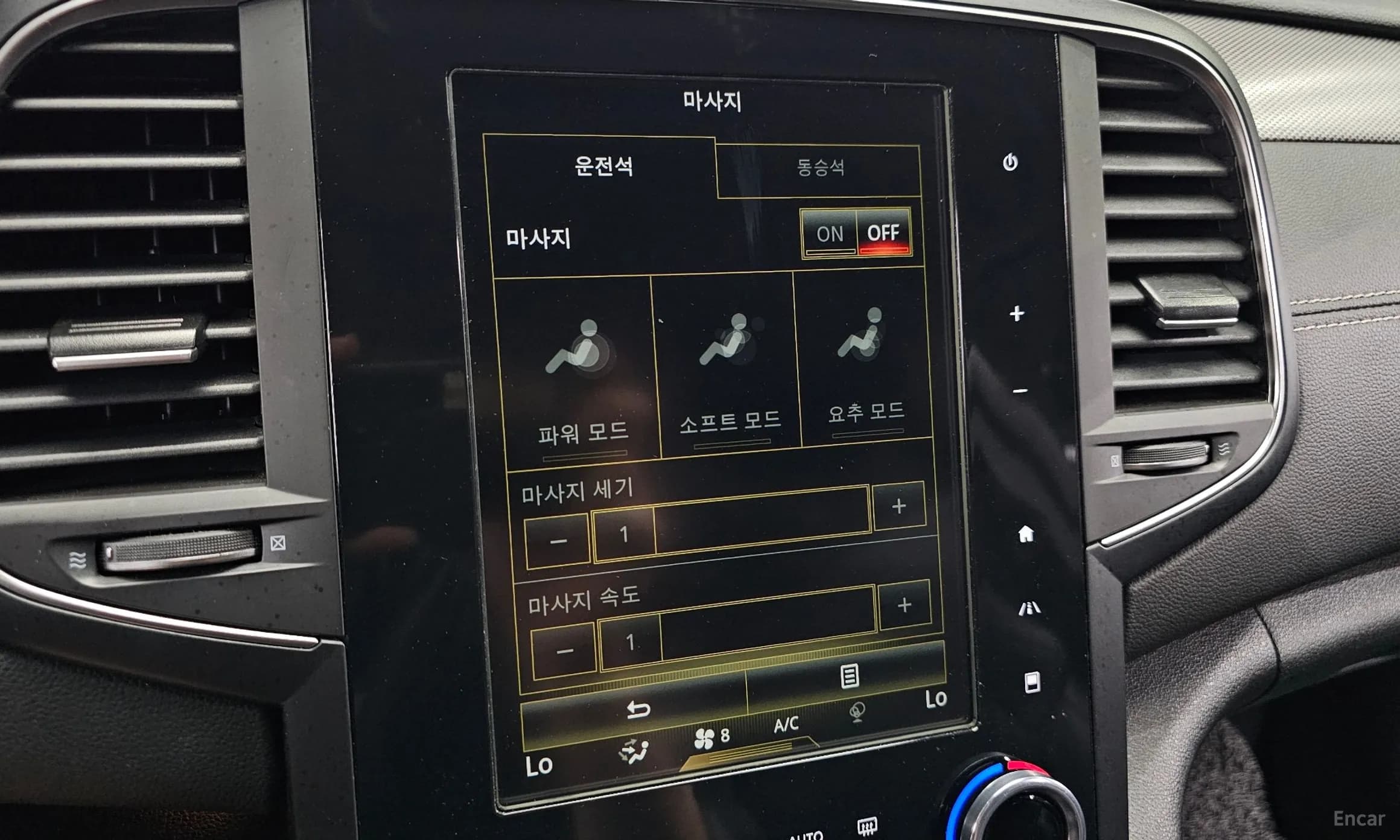 SM6