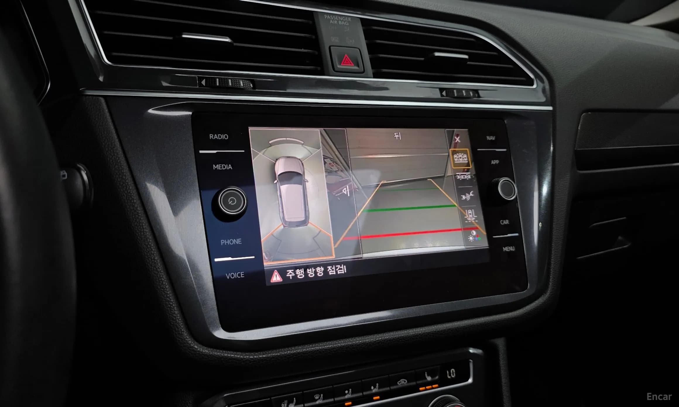 Tiguan All Space