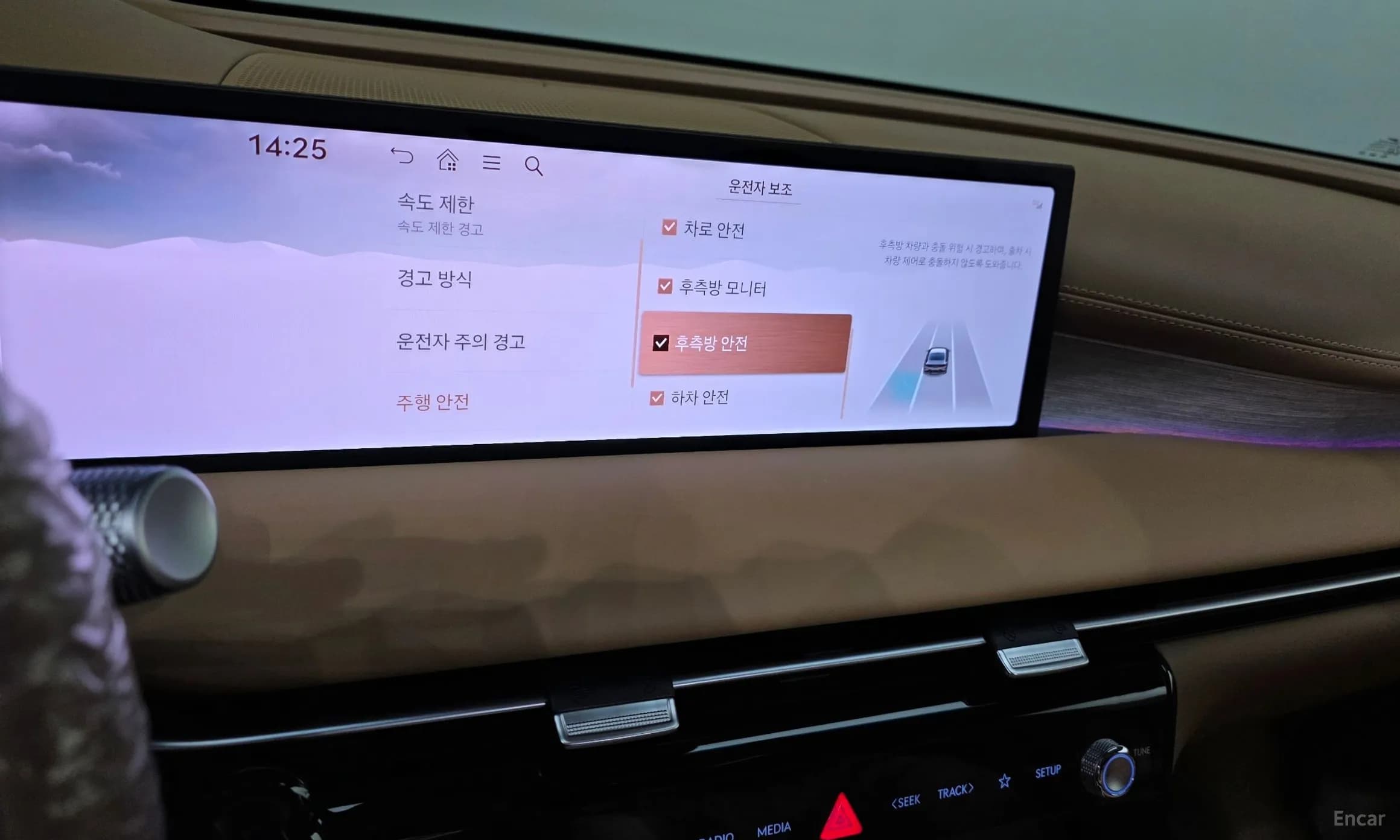 G80 (RG3)