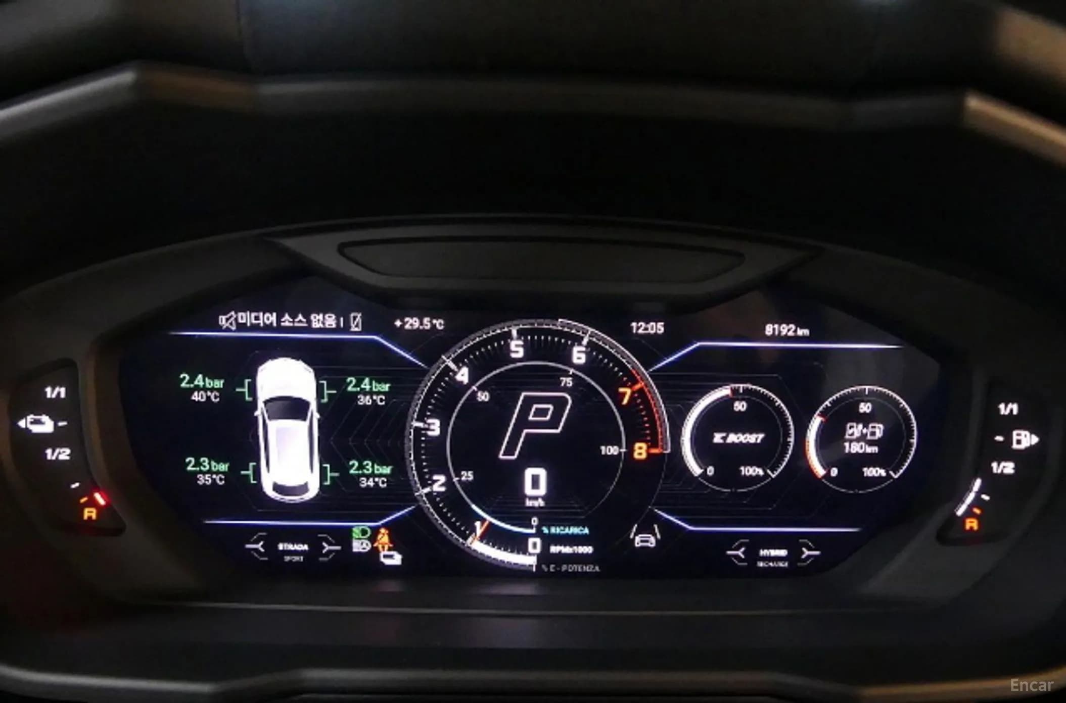 Urus