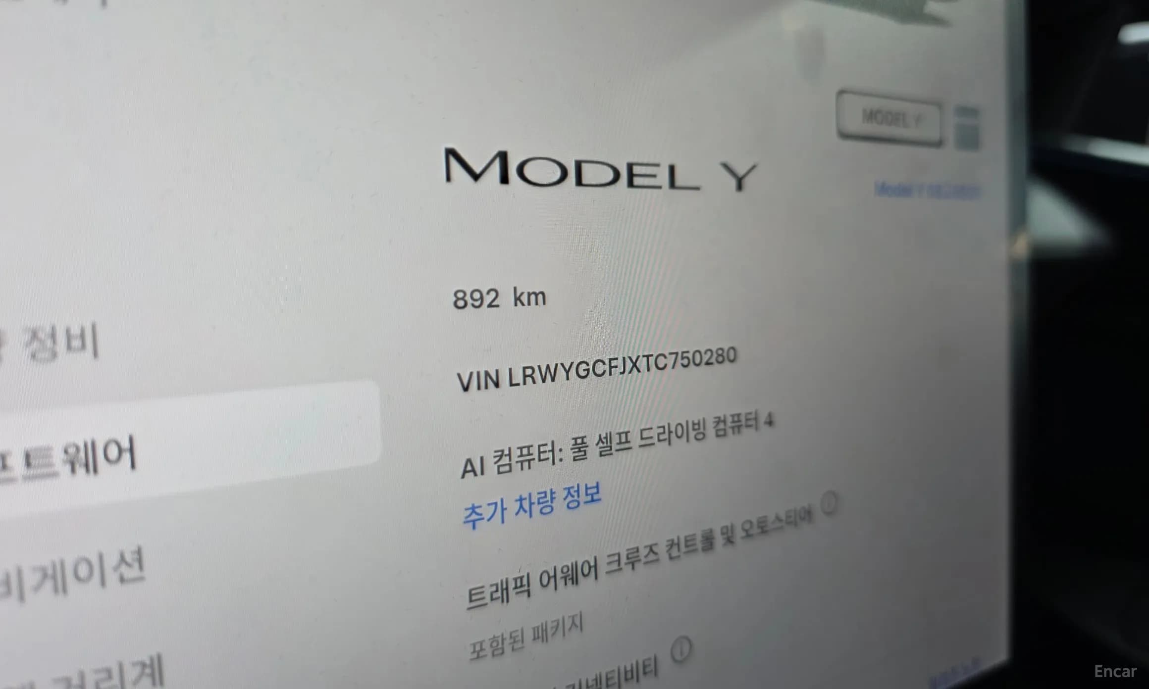Model Y