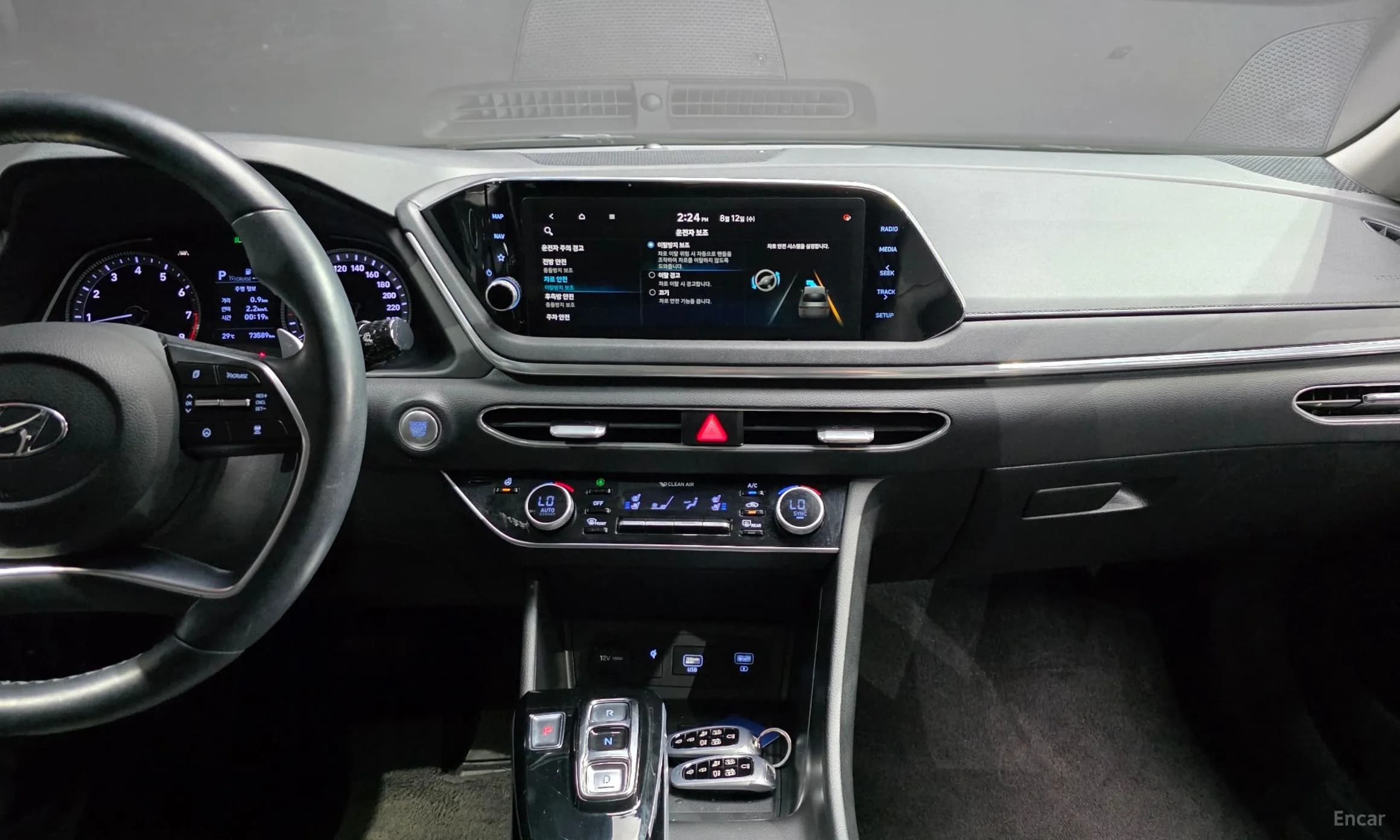 Sonata (DN8)