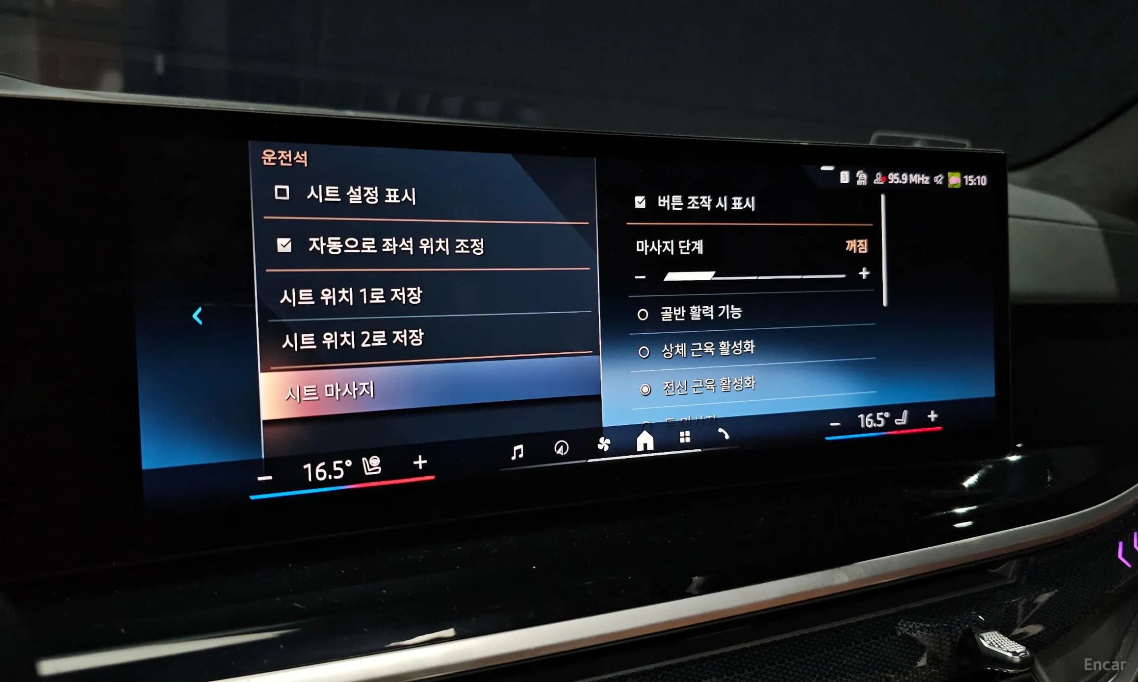 X7 (G07)