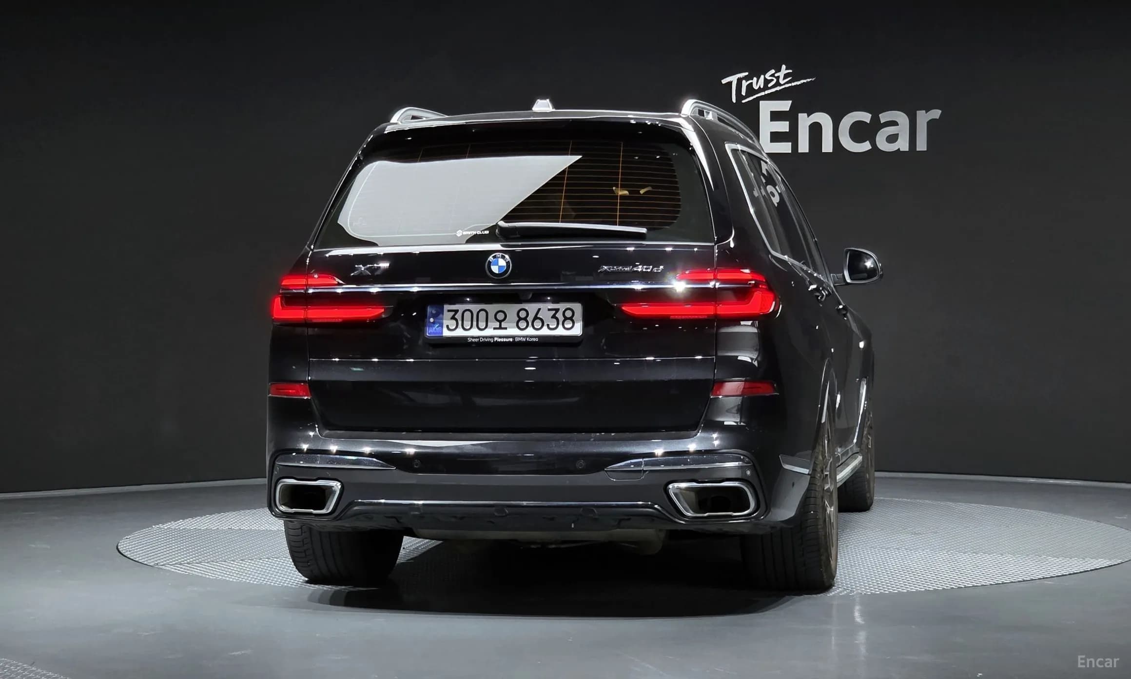 X7 (G07)