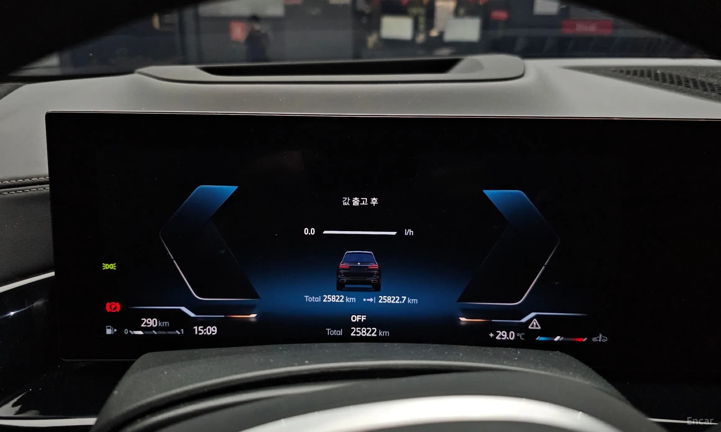 X7 (G07)
