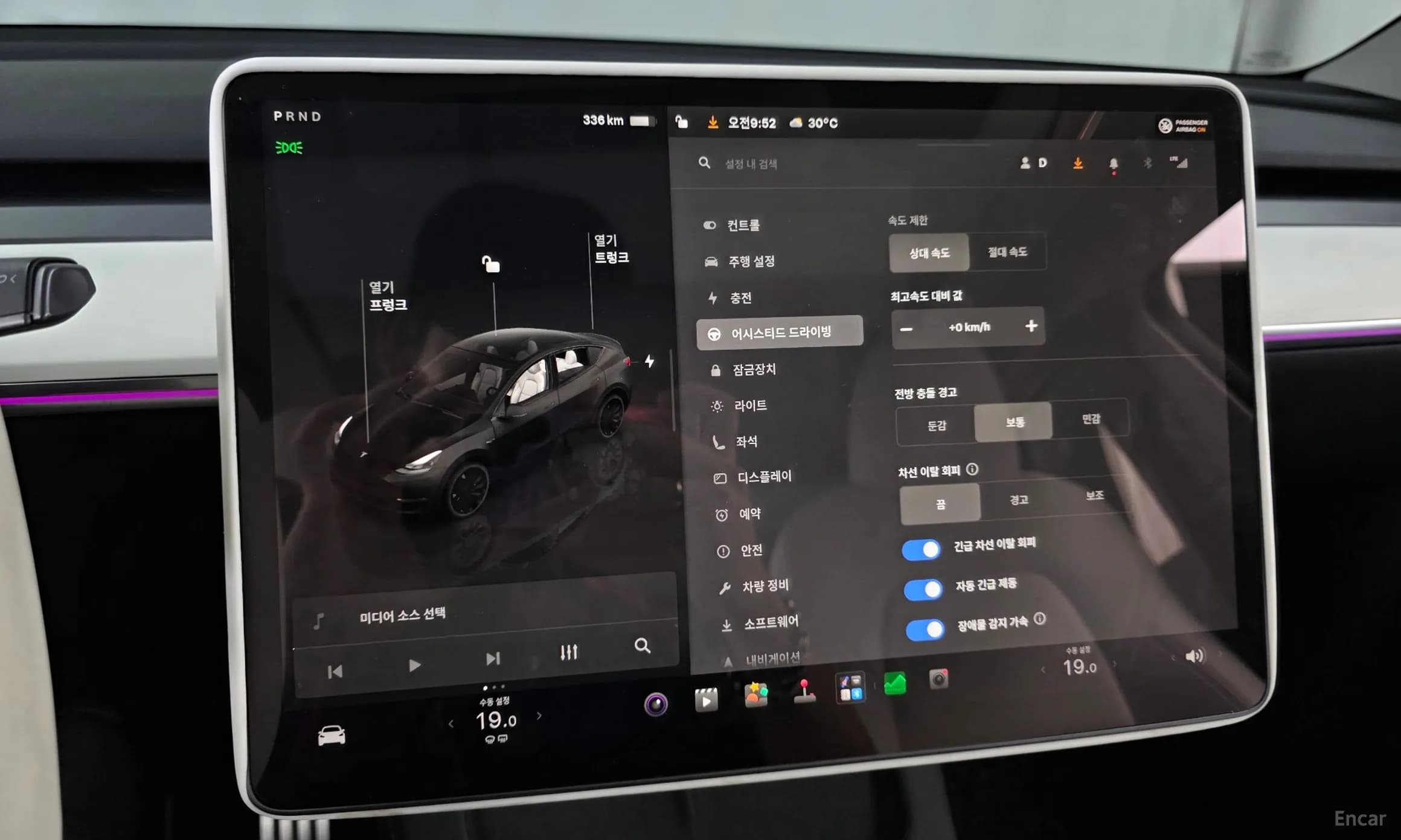 Model Y