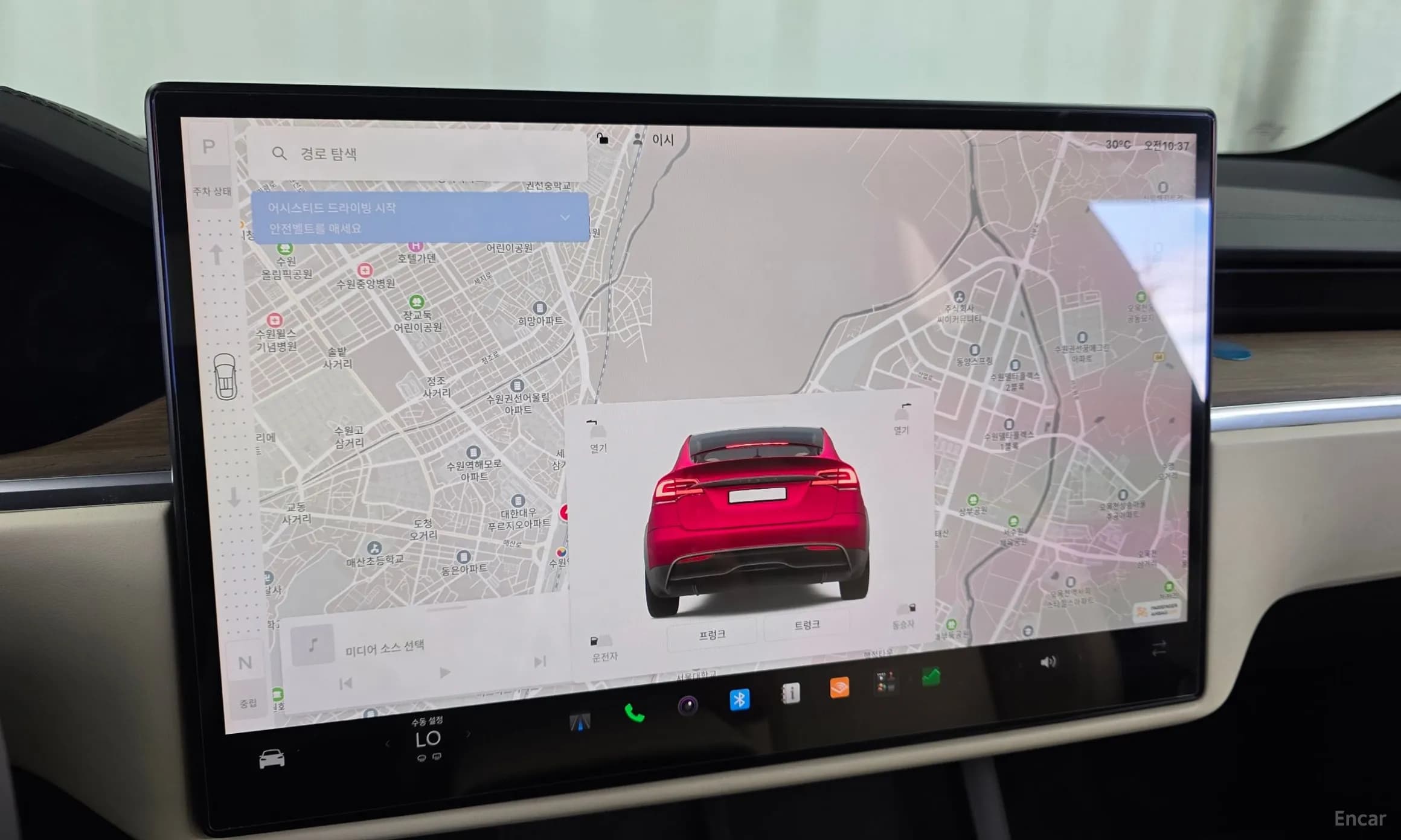 Model X