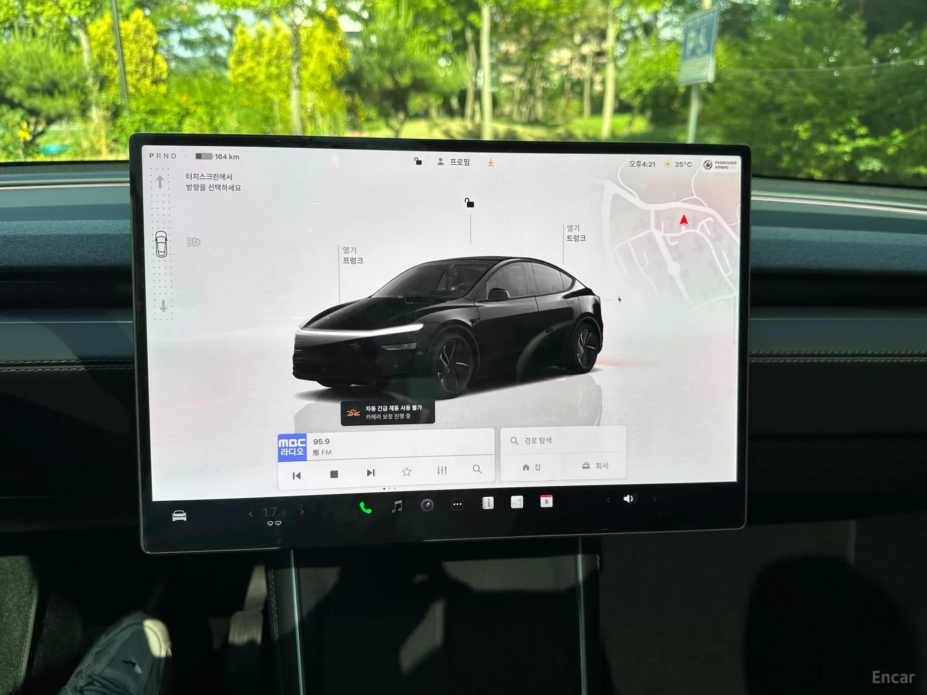 Model Y