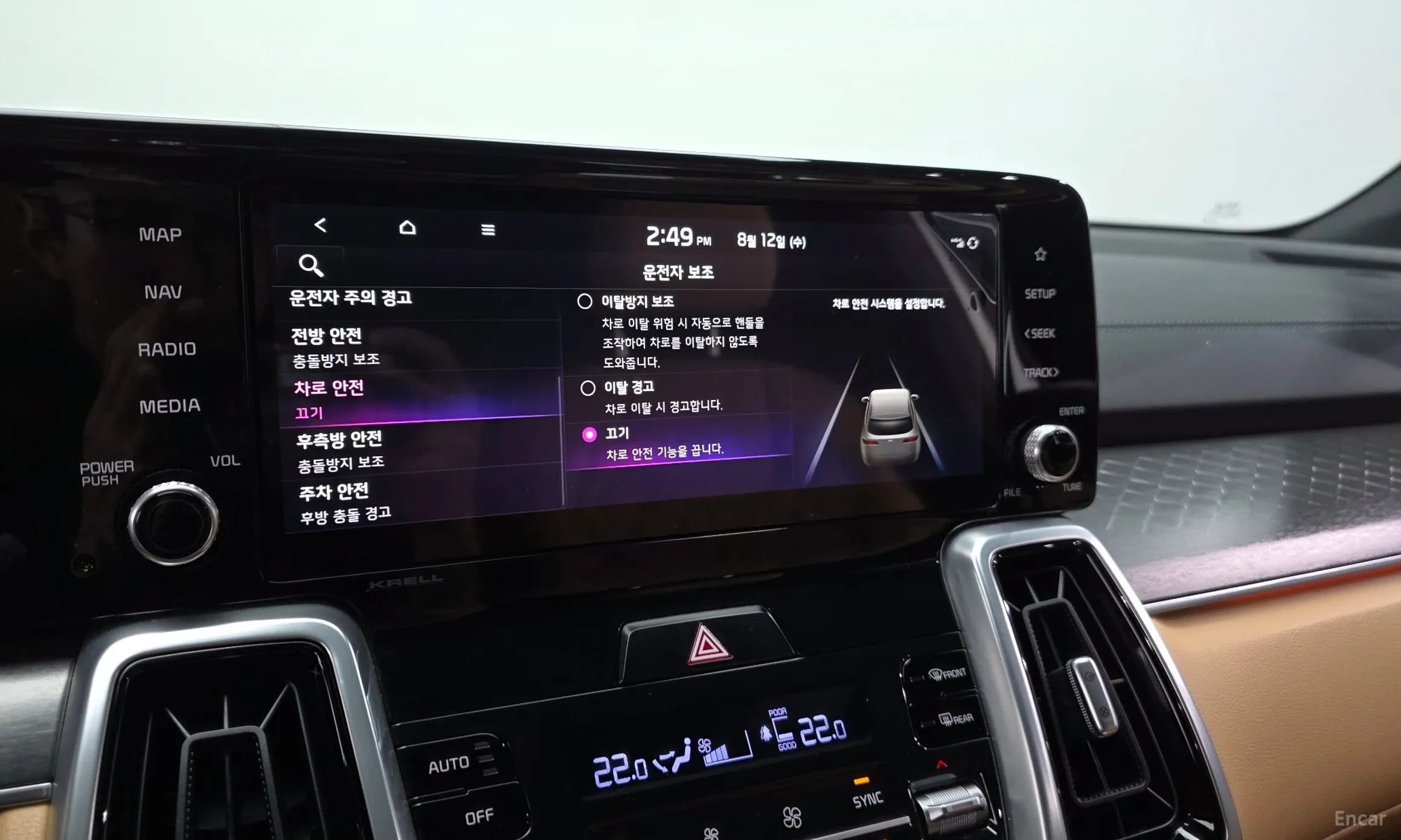 Sorento 4th generation