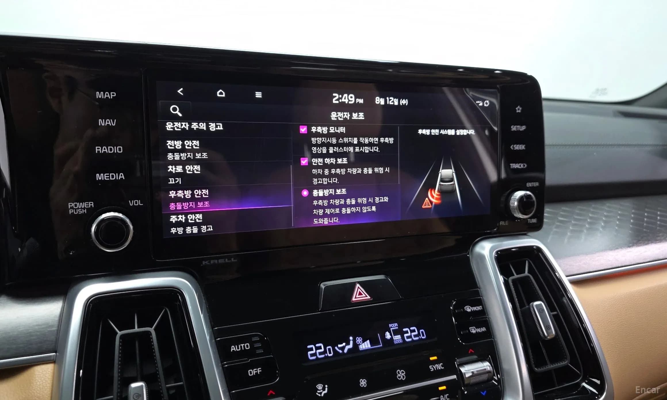 Sorento 4th generation