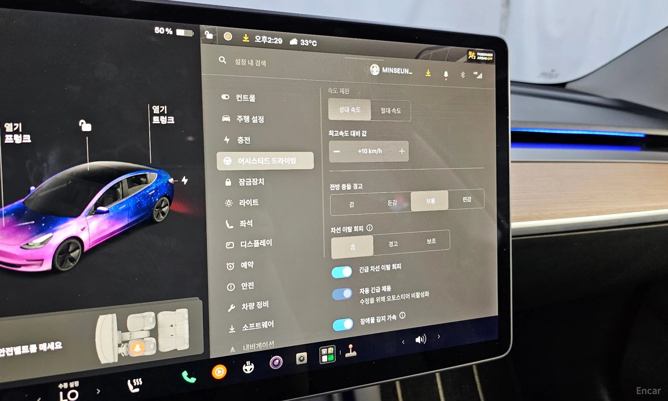 Model 3