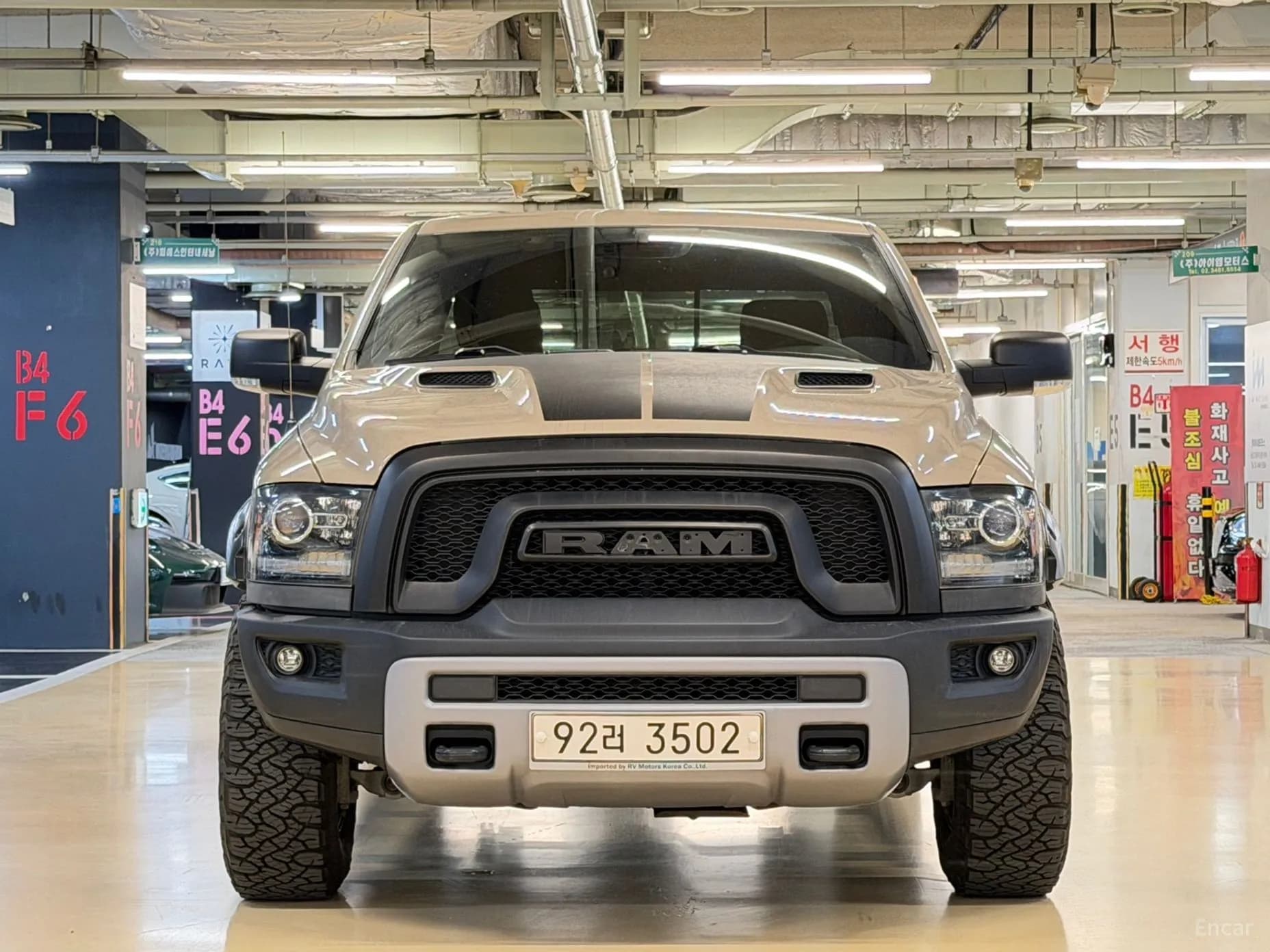 Lampickup