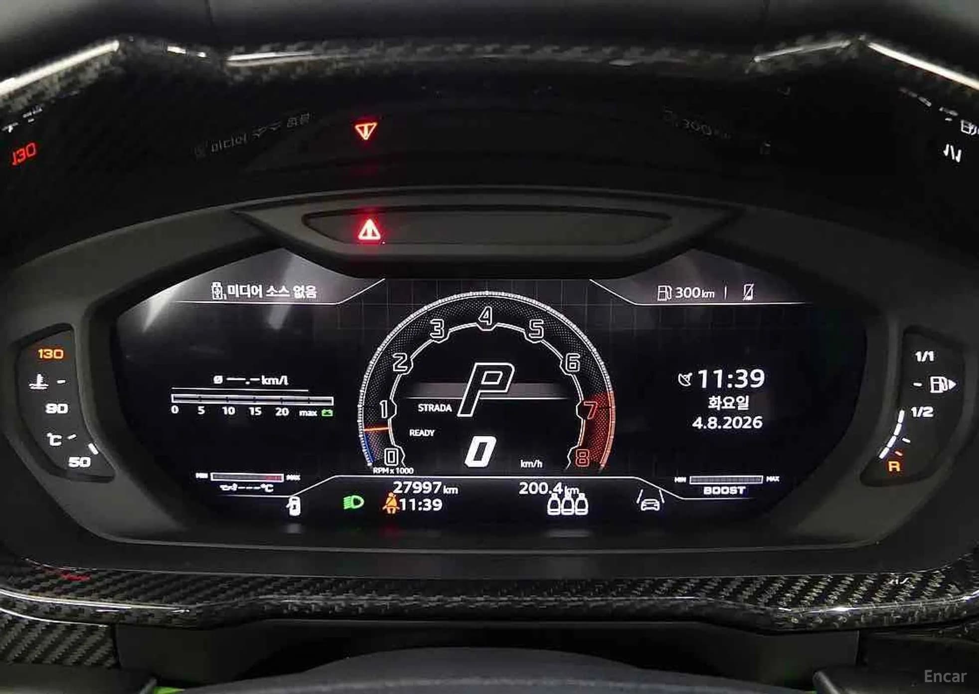 Urus