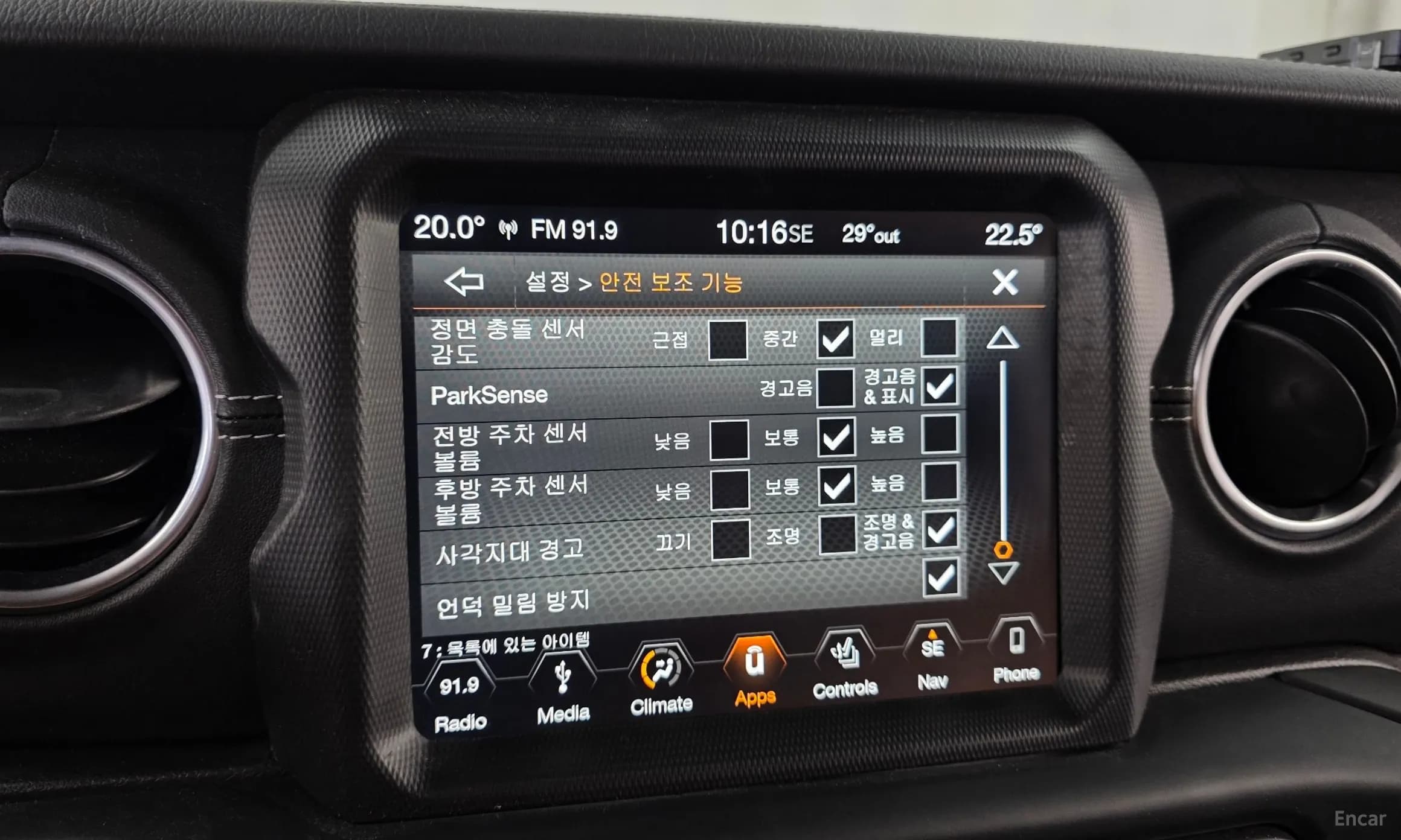 Wrangler (JL)