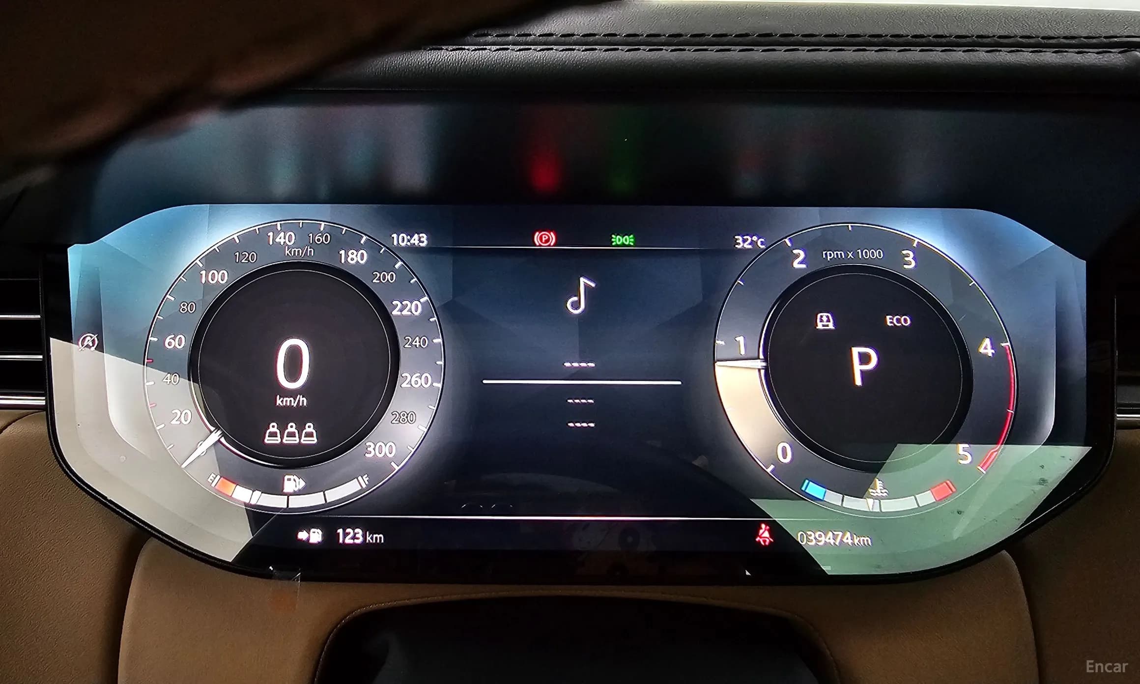 Range Rover 5th Generation