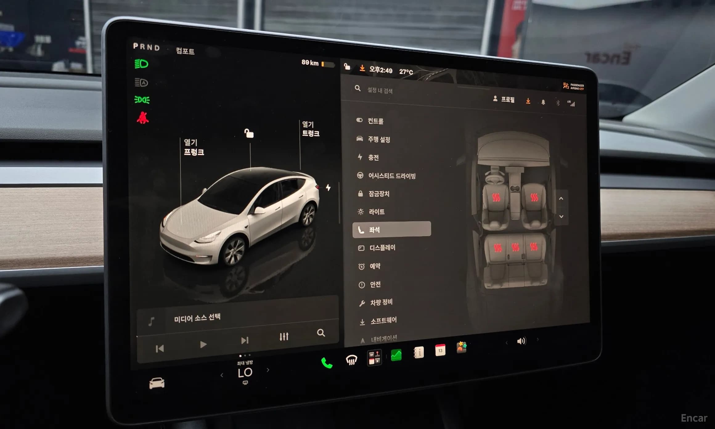 Model Y