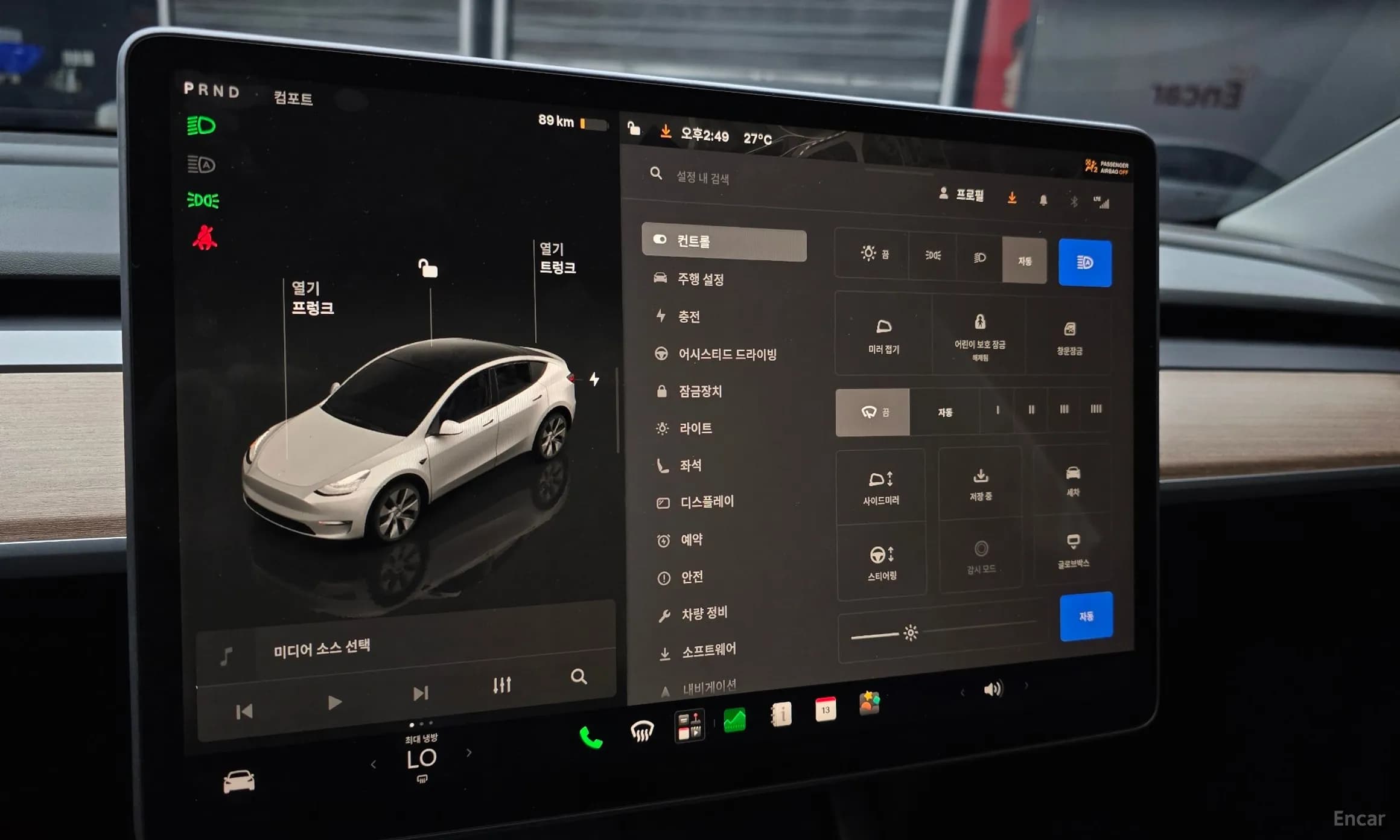 Model Y