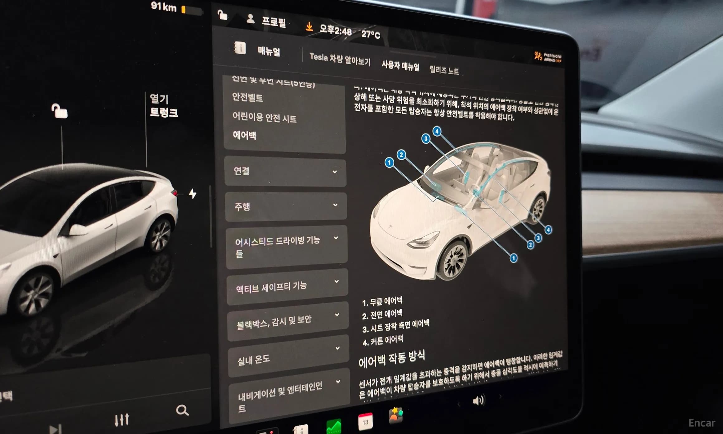 Model Y