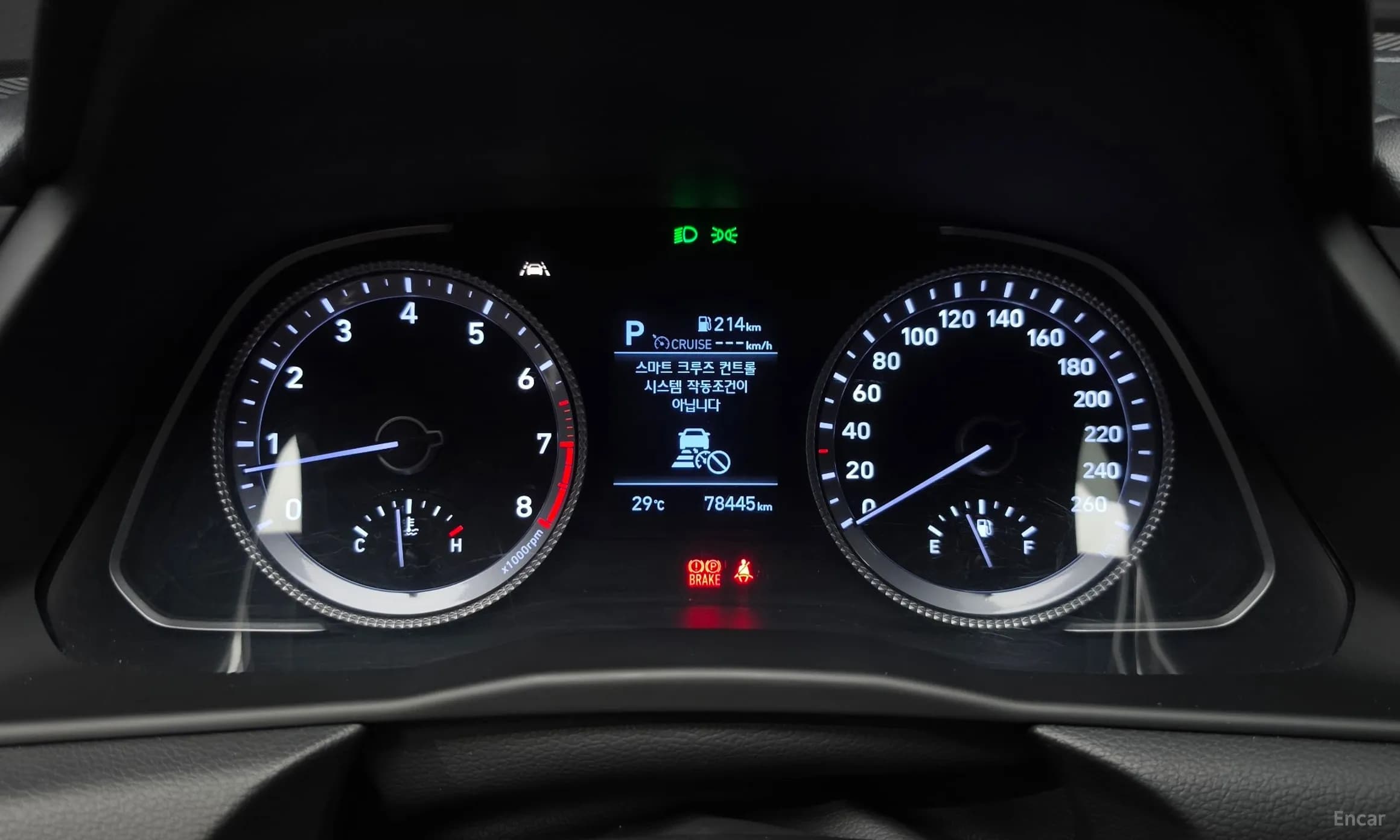 Sonata (DN8)