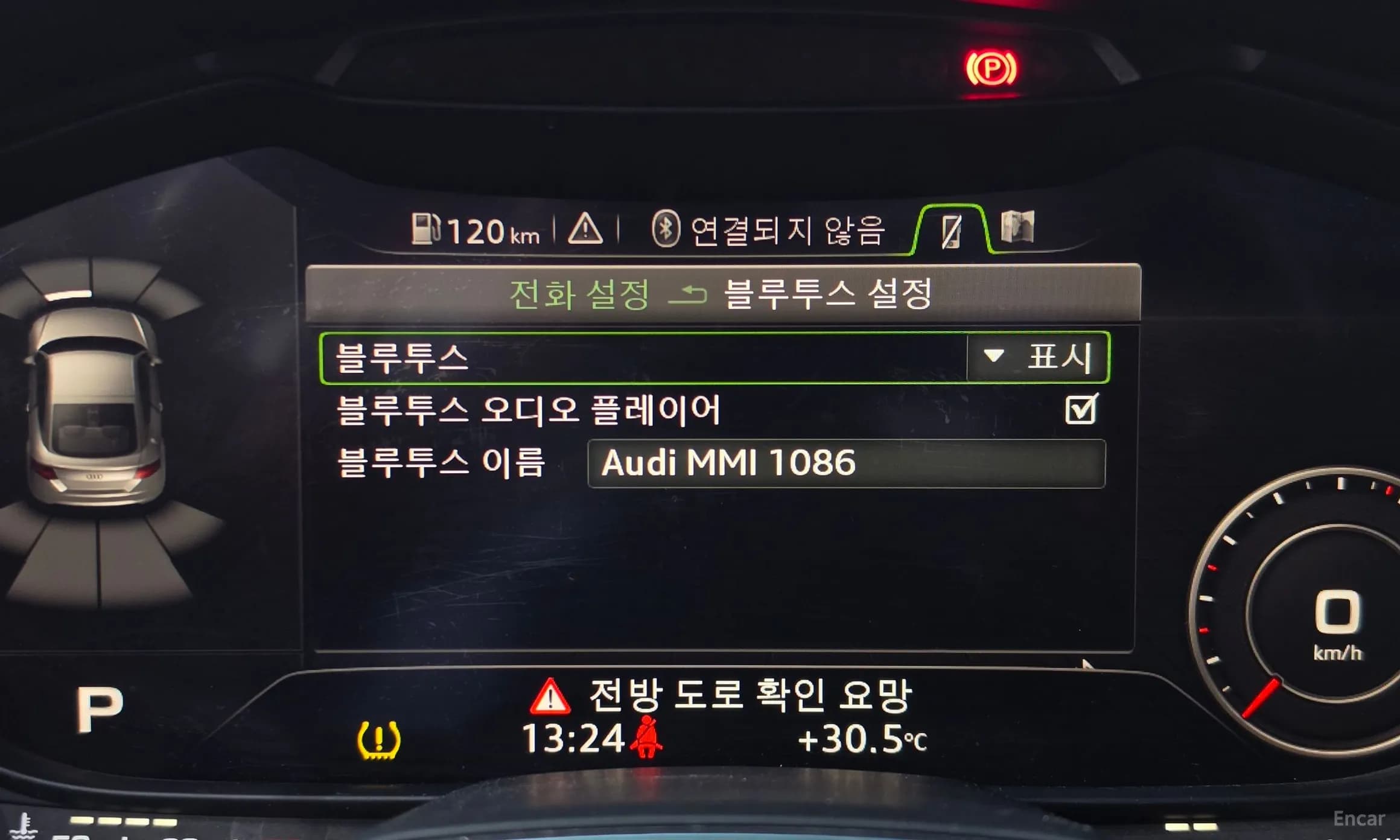 TT (8S)