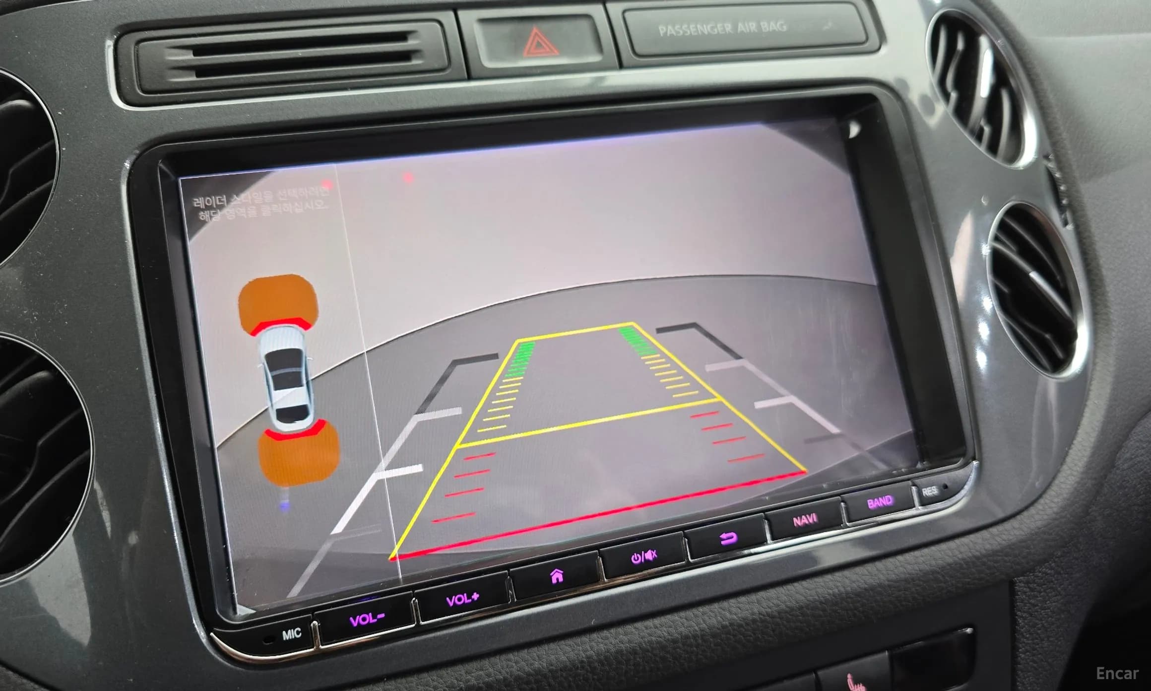 New Tiguan