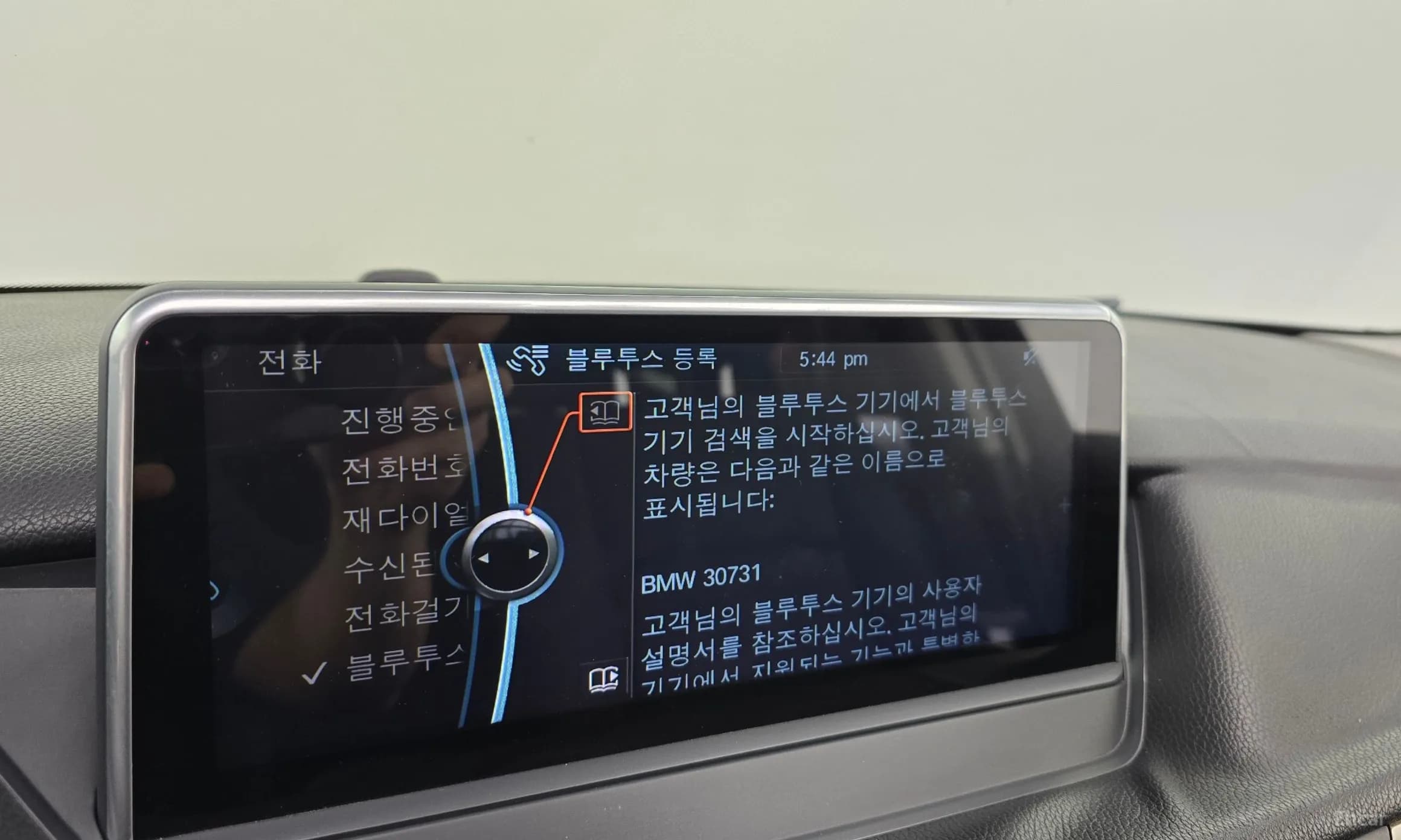 X1 (E84)