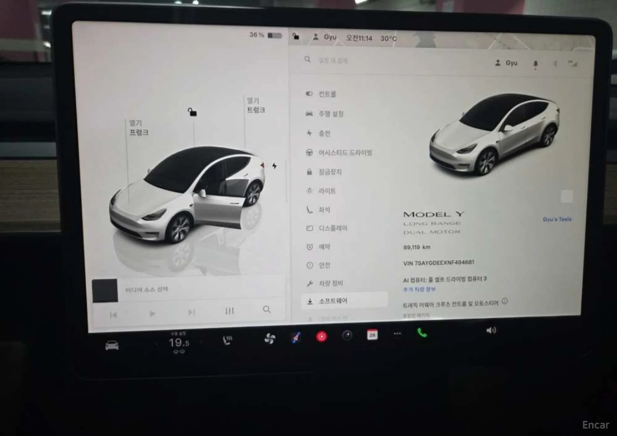 Model Y