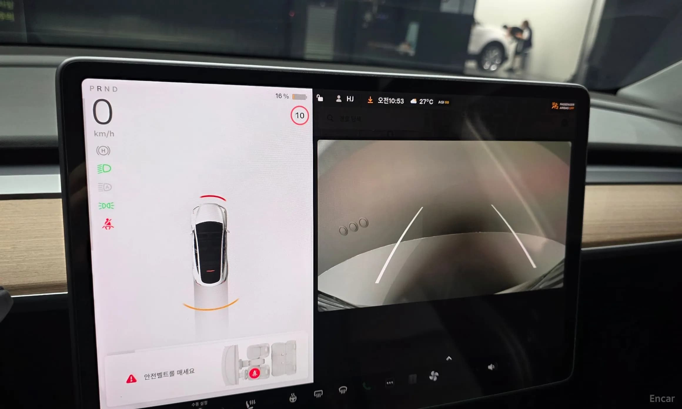 Model Y