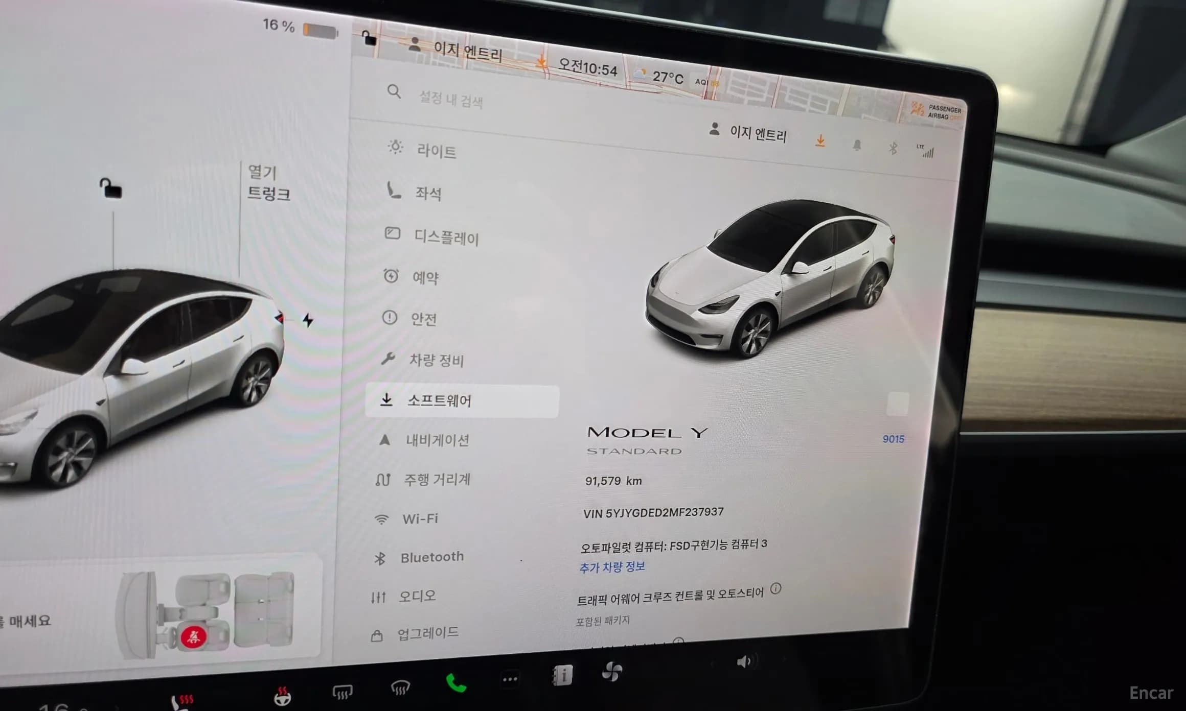Model Y