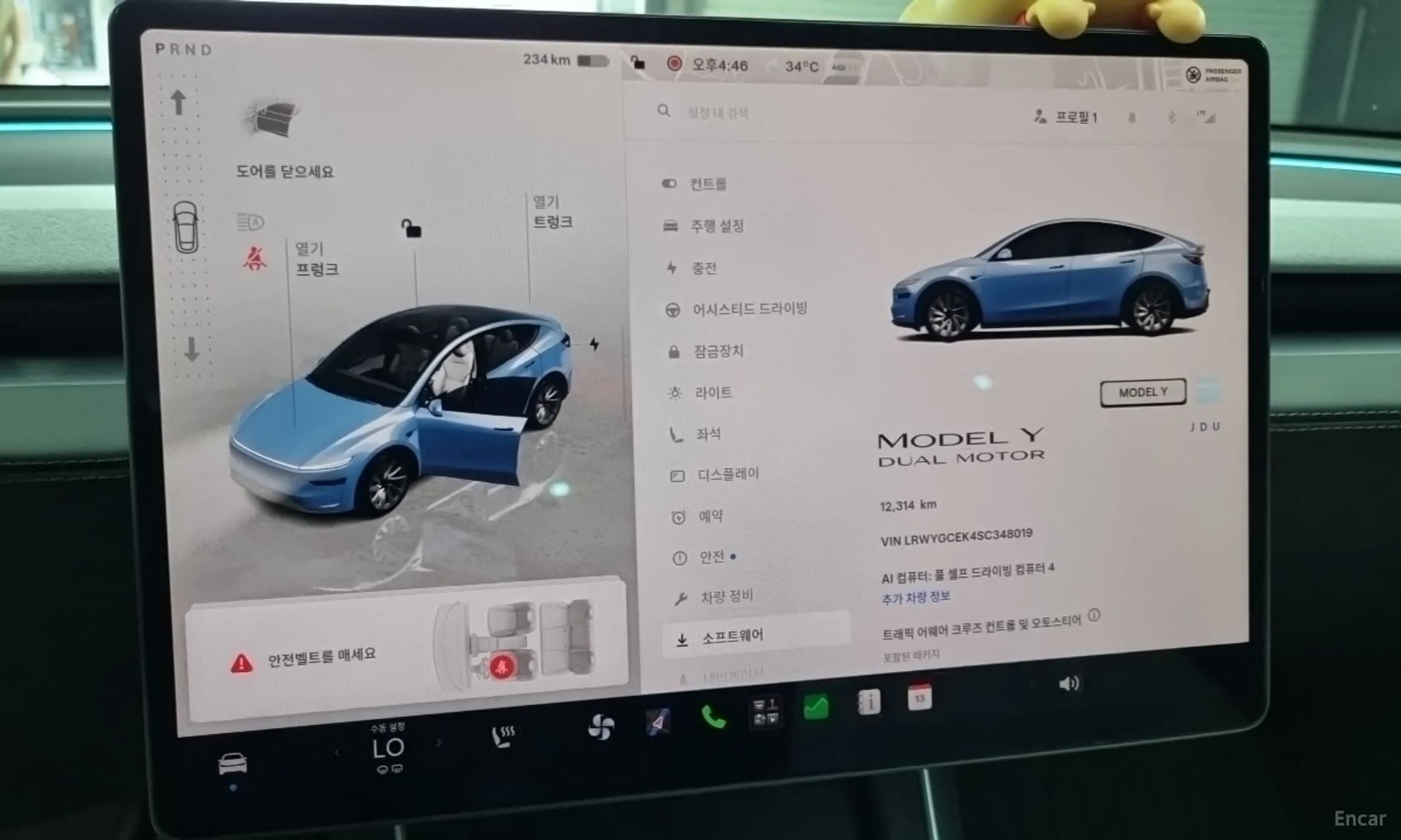 Model Y