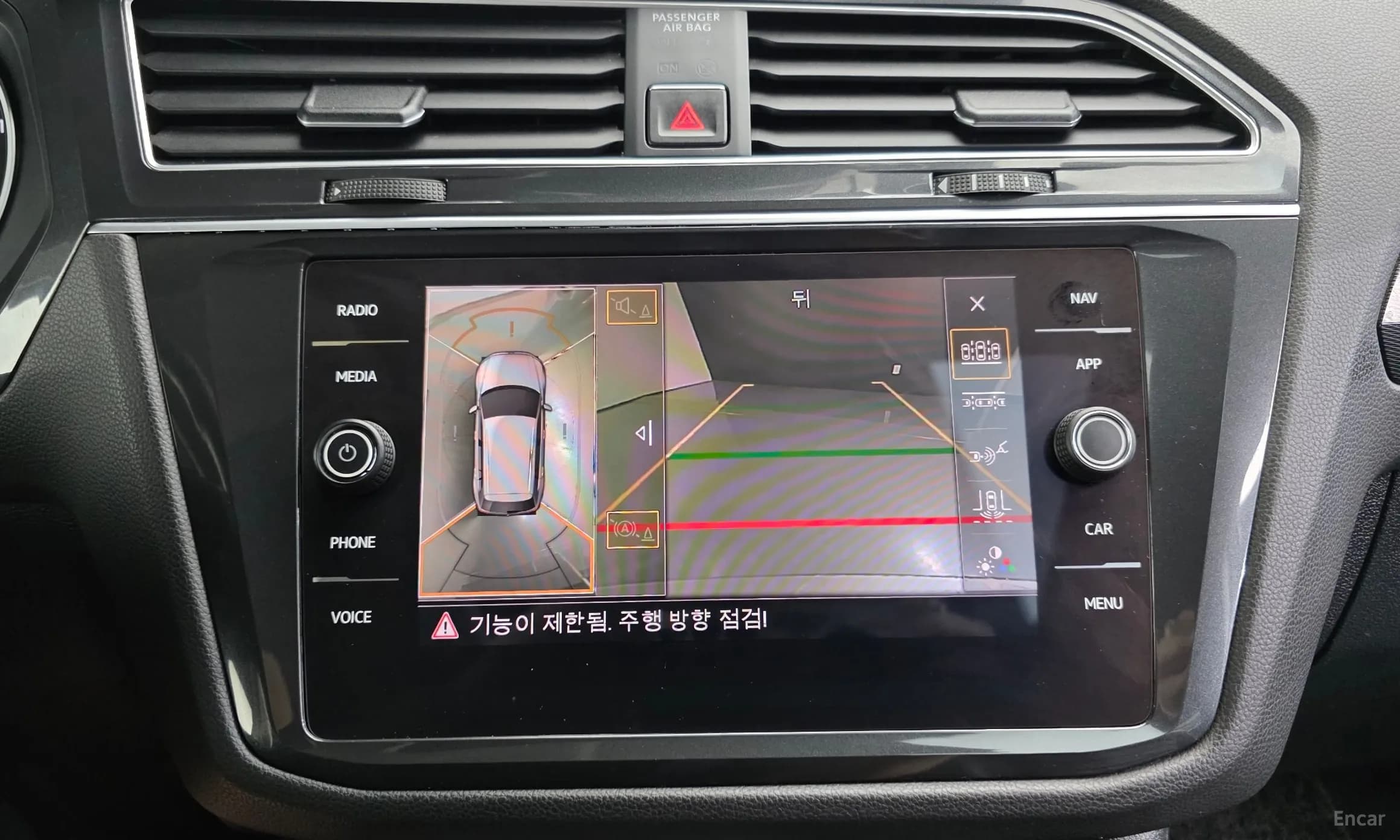 Tiguan 2nd Generation