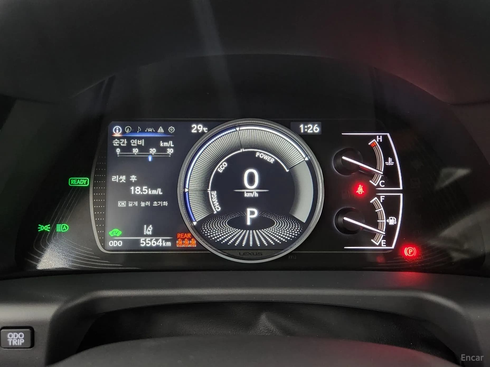 ES300h 7th Generation