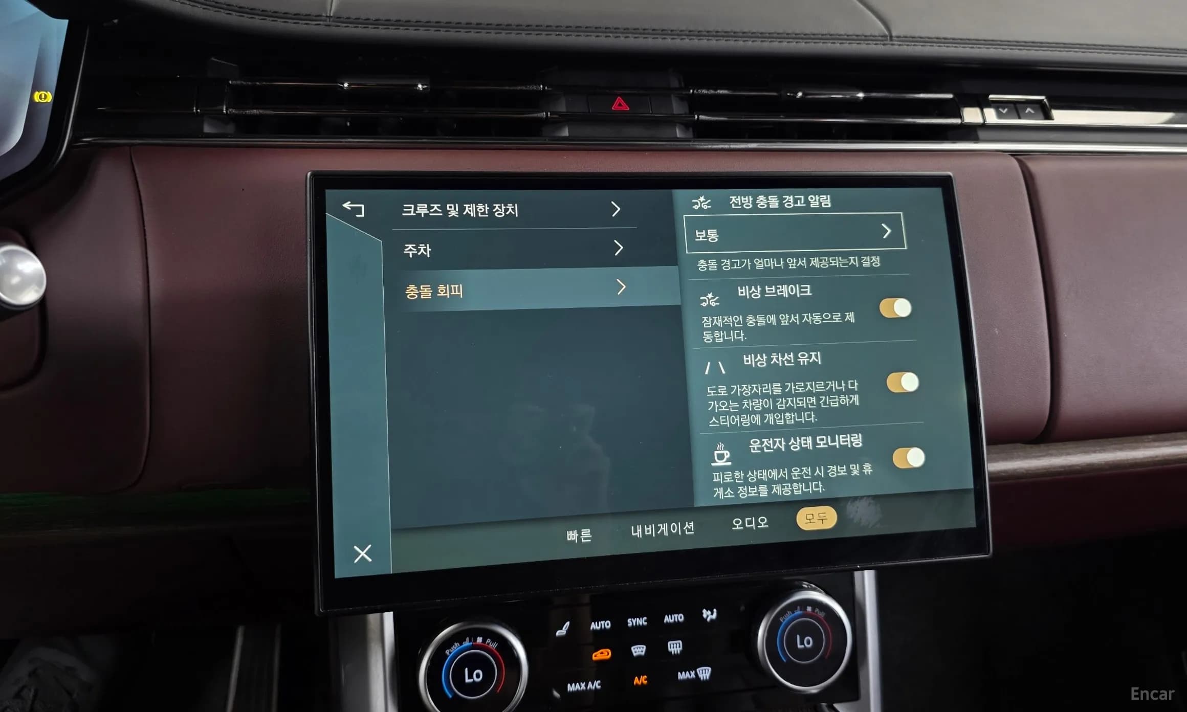Range Rover 5th Generation