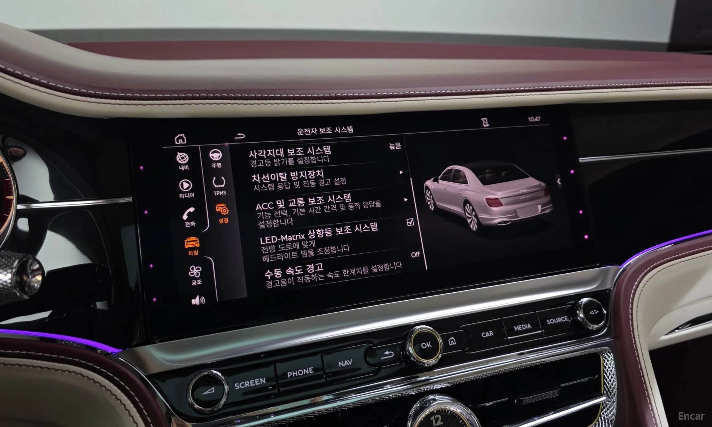 Flying Spur 3rd Generation