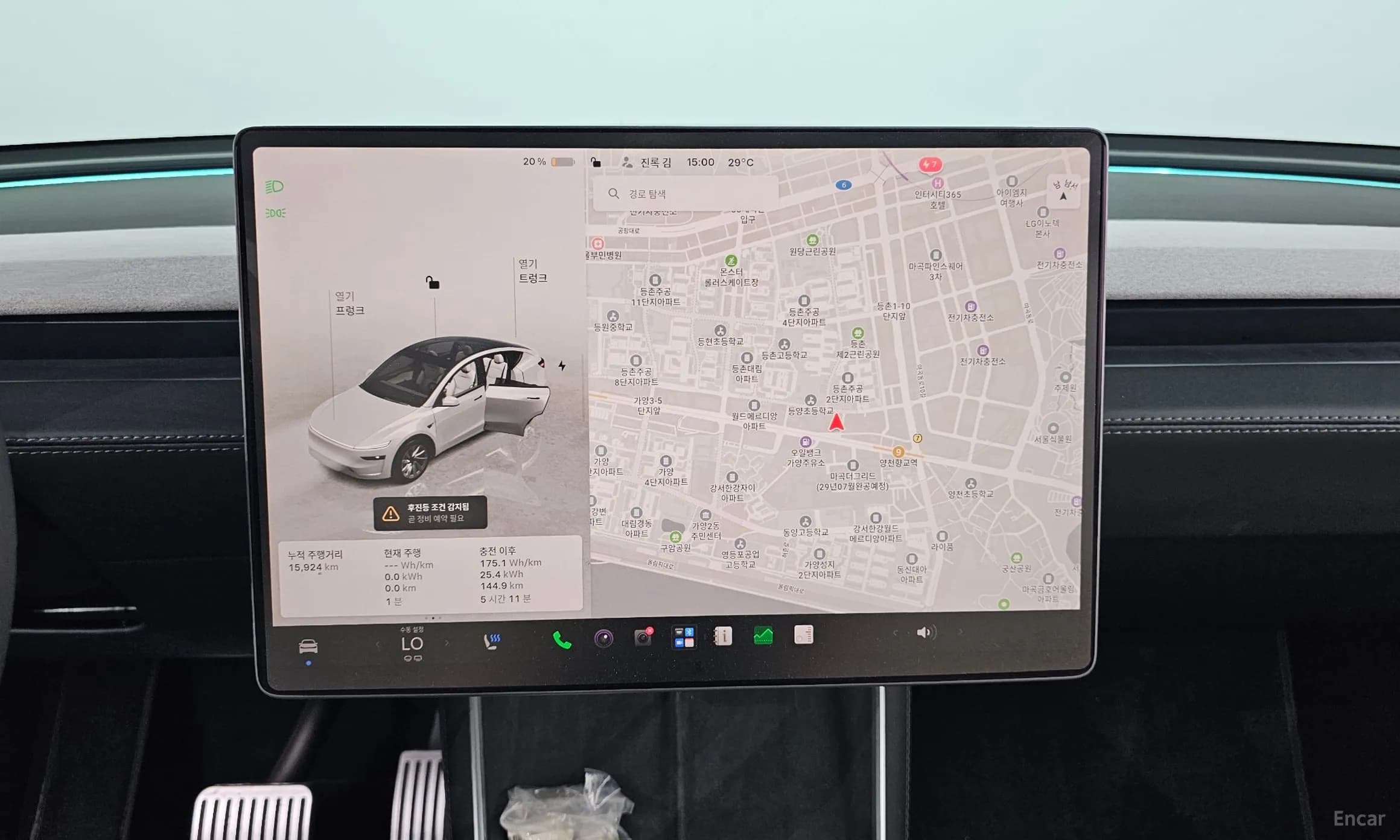 Model Y