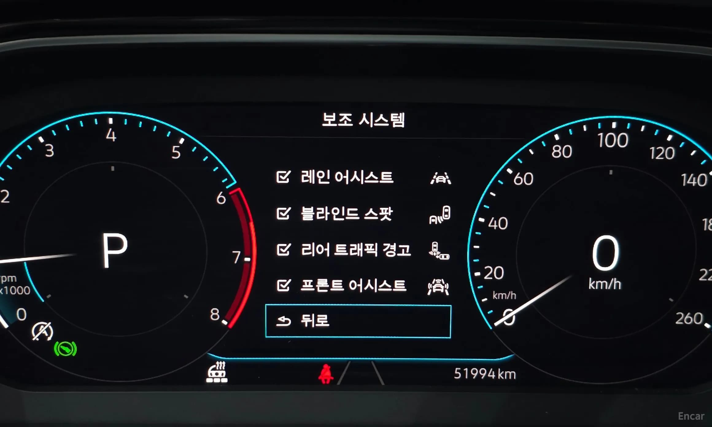 Jetta 7th Generation