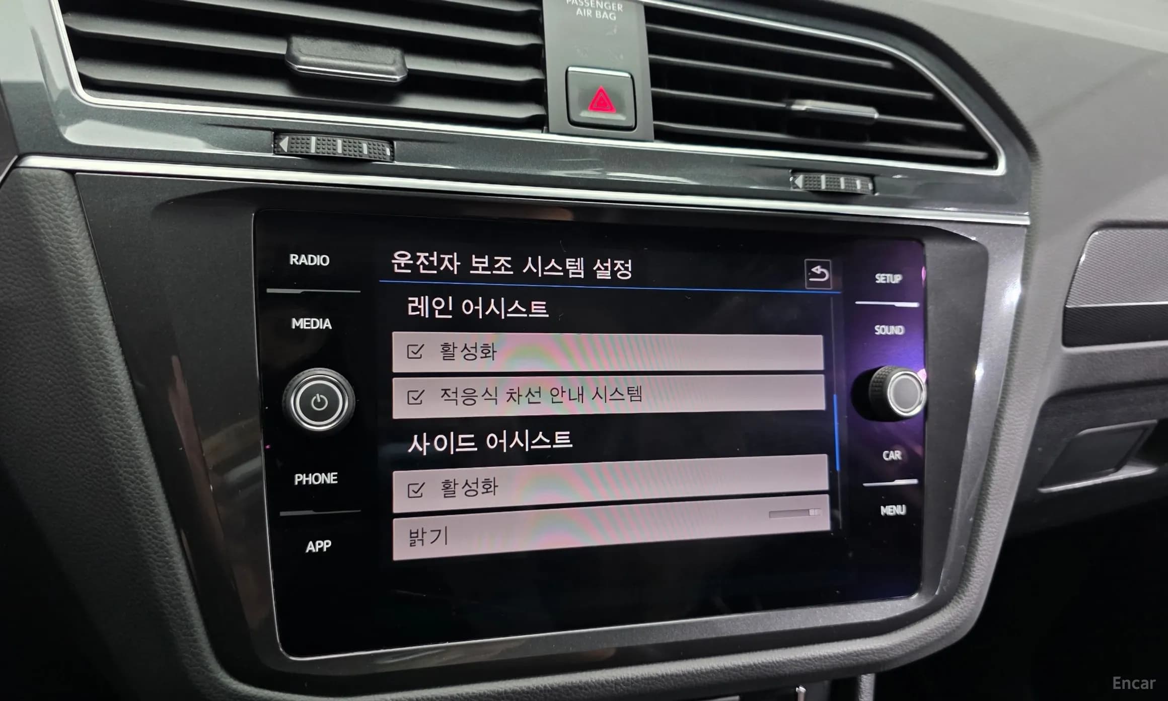 Tiguan 2nd Generation
