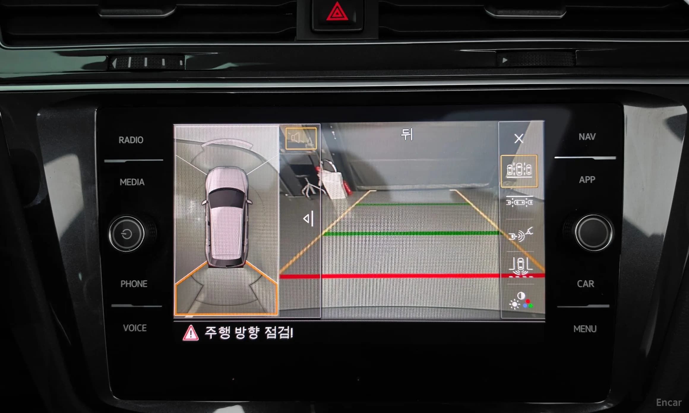 Tiguan 2nd Generation
