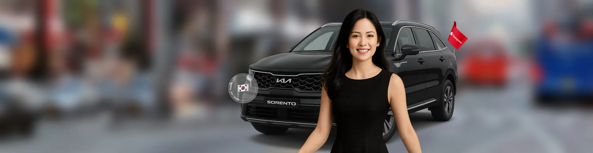Hyundai Tuscon из Кореи