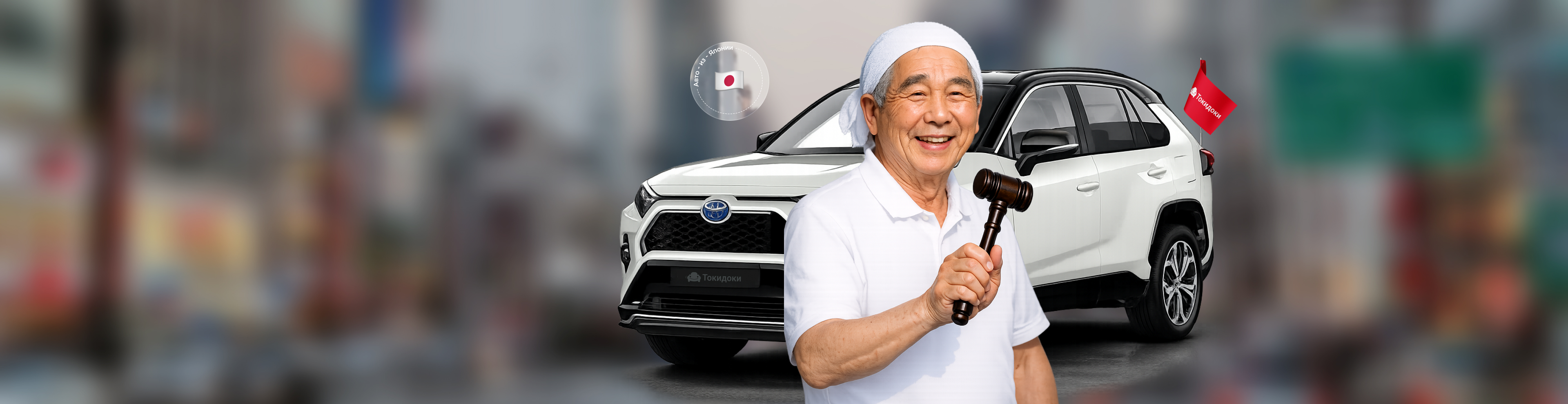 MITSUBISHI на аукционе Японии