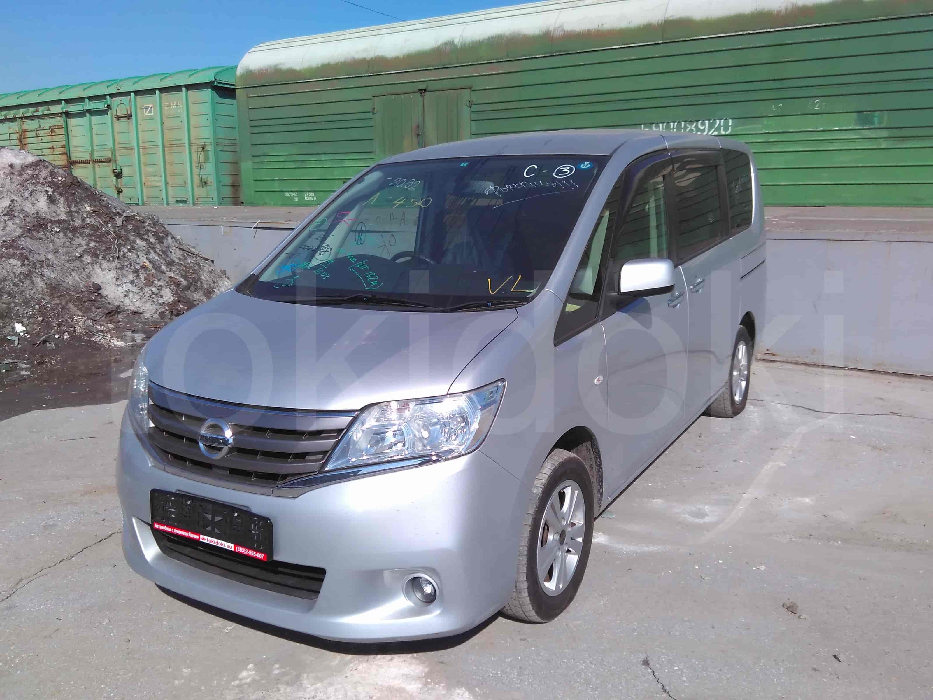 Nissan Serena 2