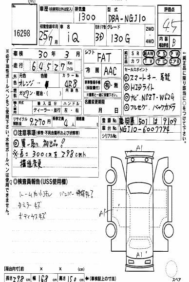 Аукционный лист