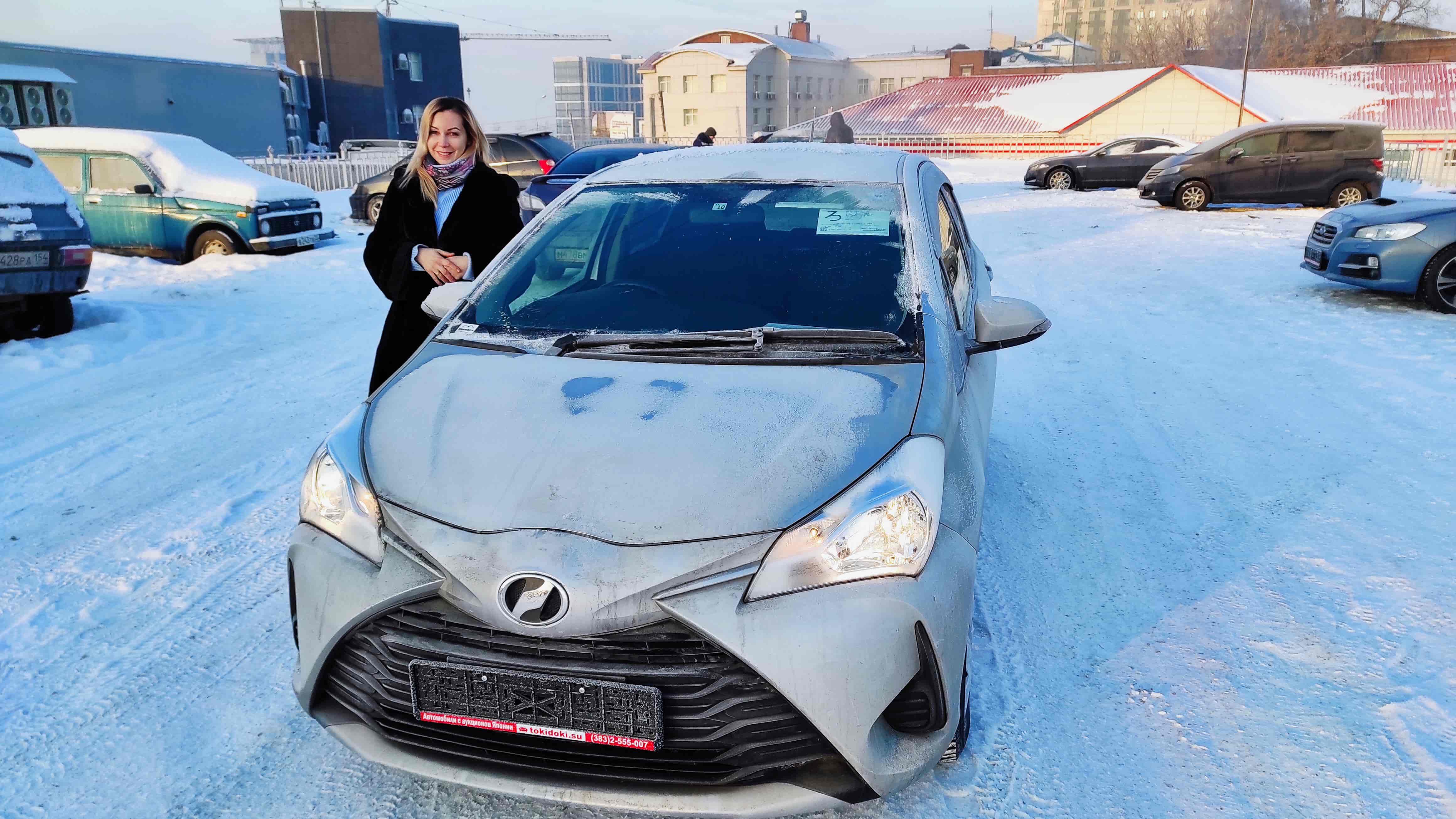 Toyota Vitz