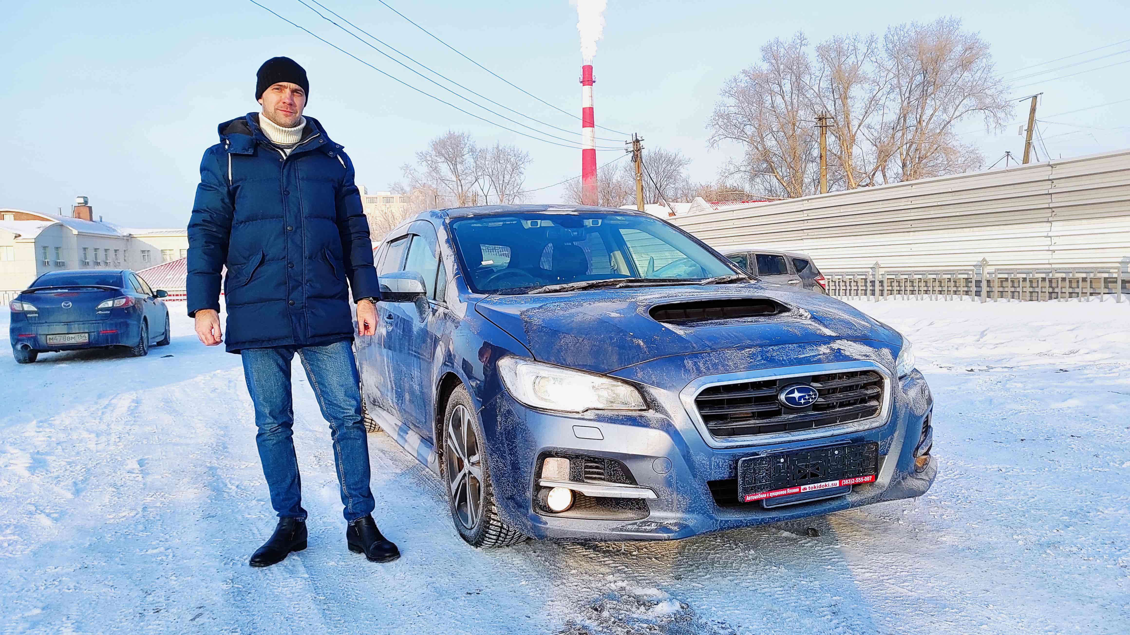 Subaru Levorg