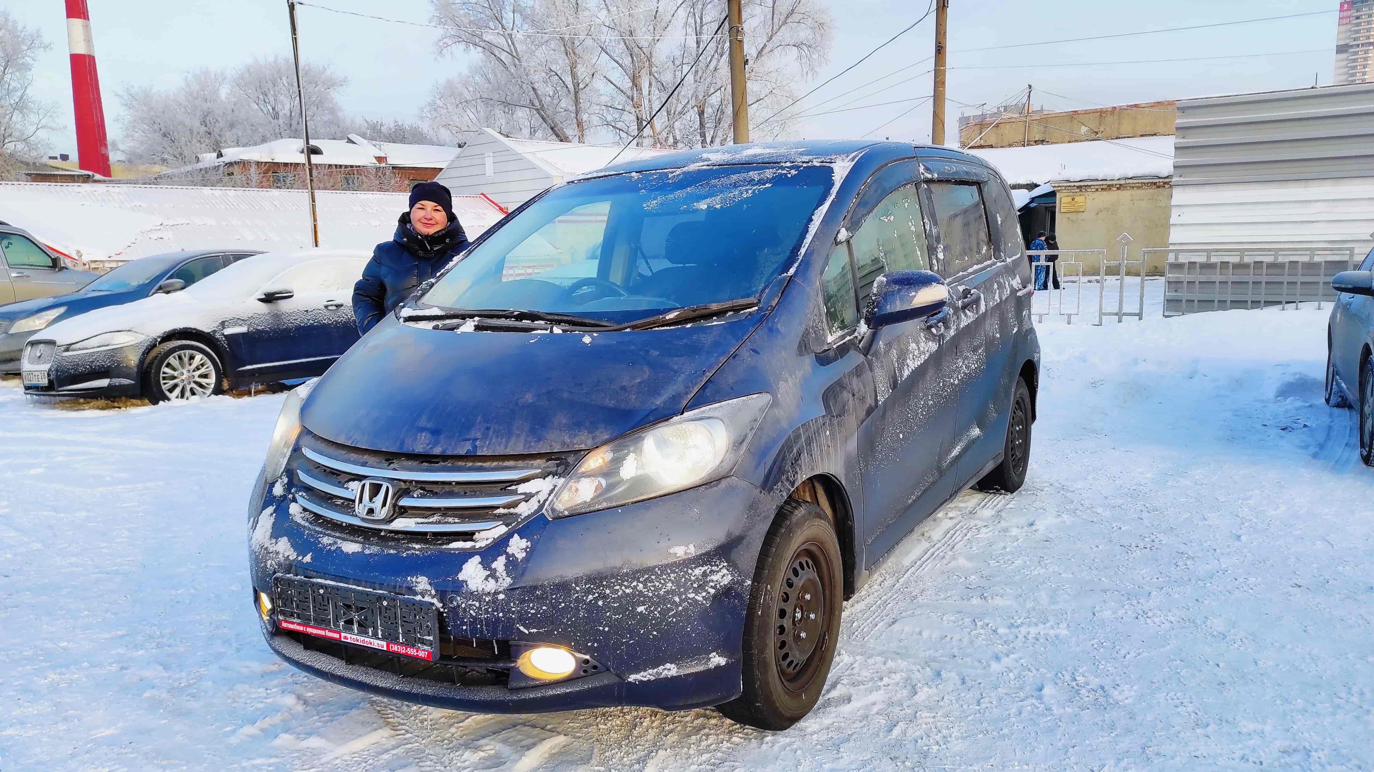 Honda Freed