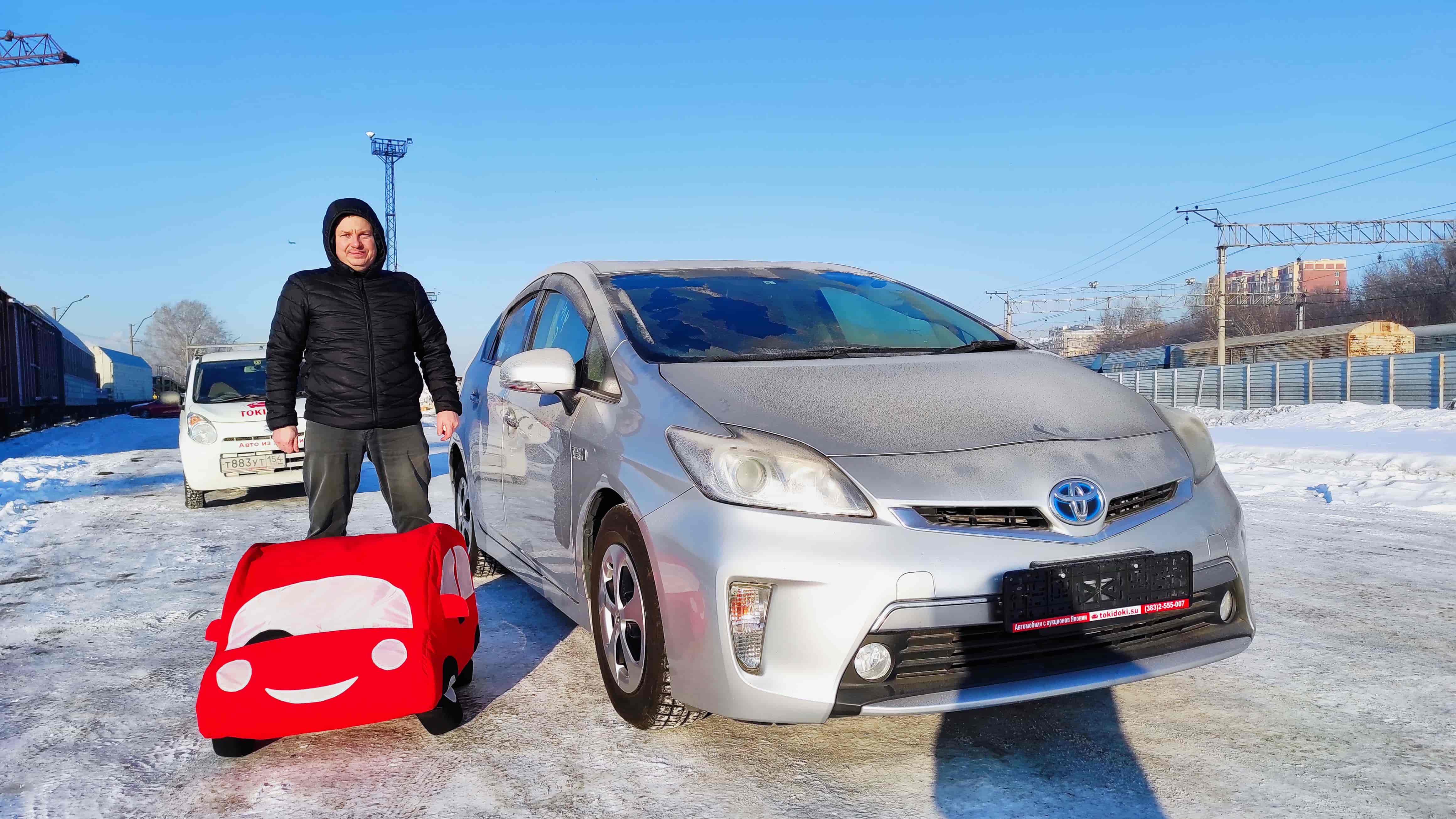 Toyota Prius PHV