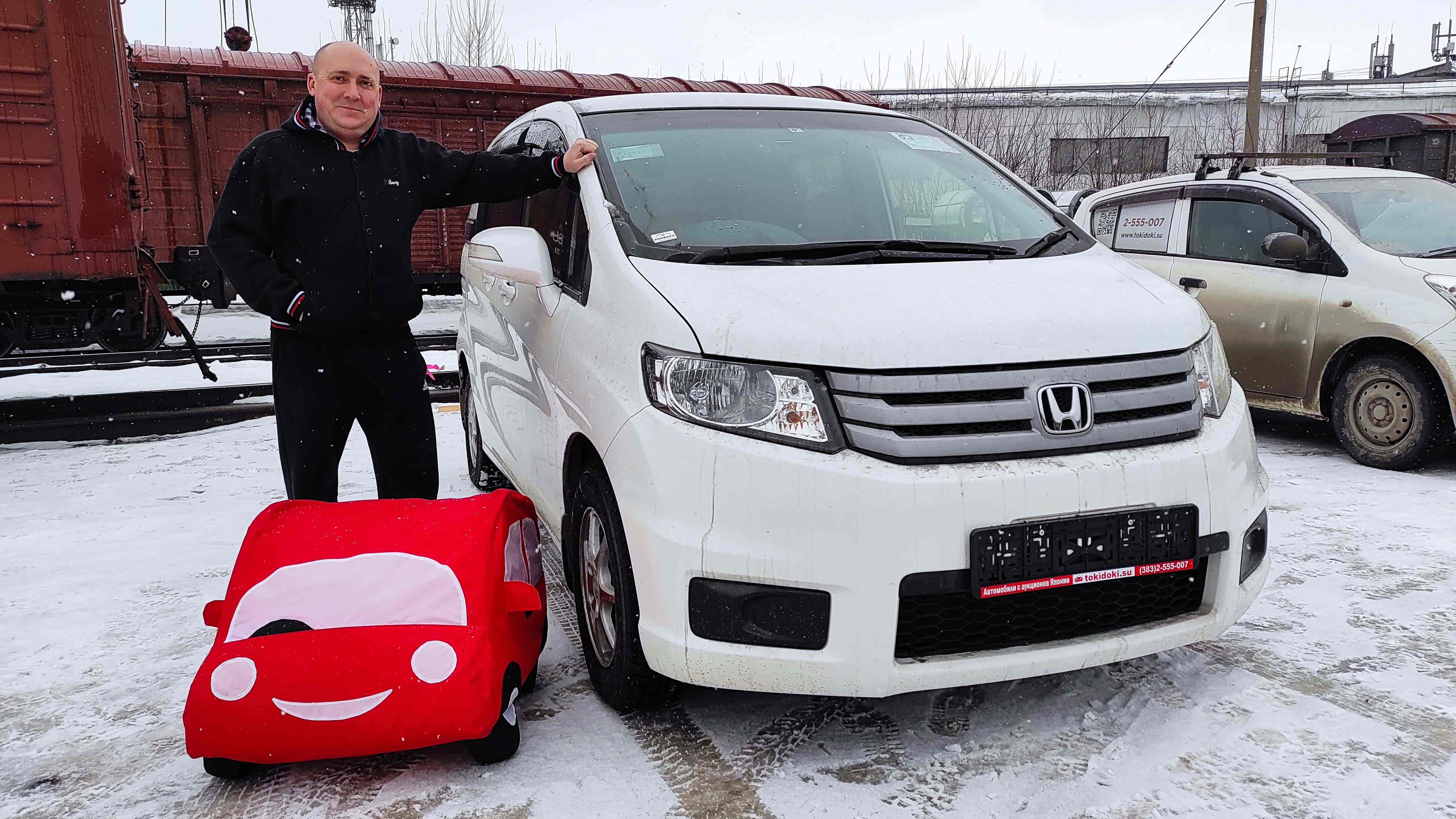 Honda Freed Spike