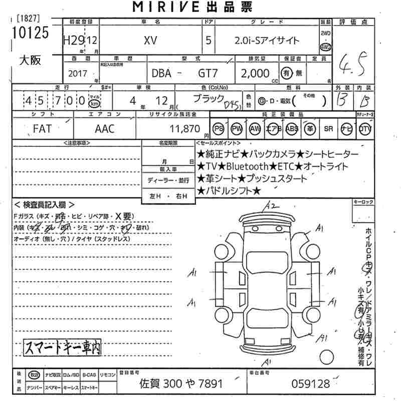 Аукционный лист