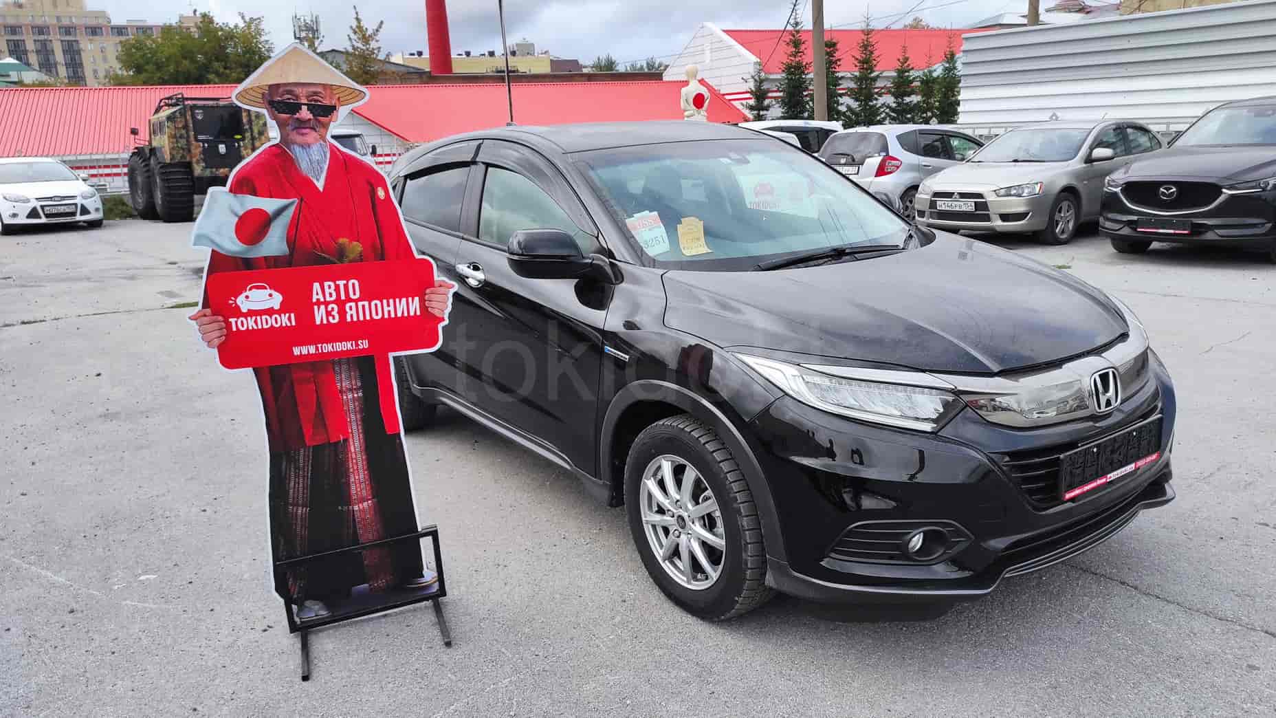 Honda Vezel