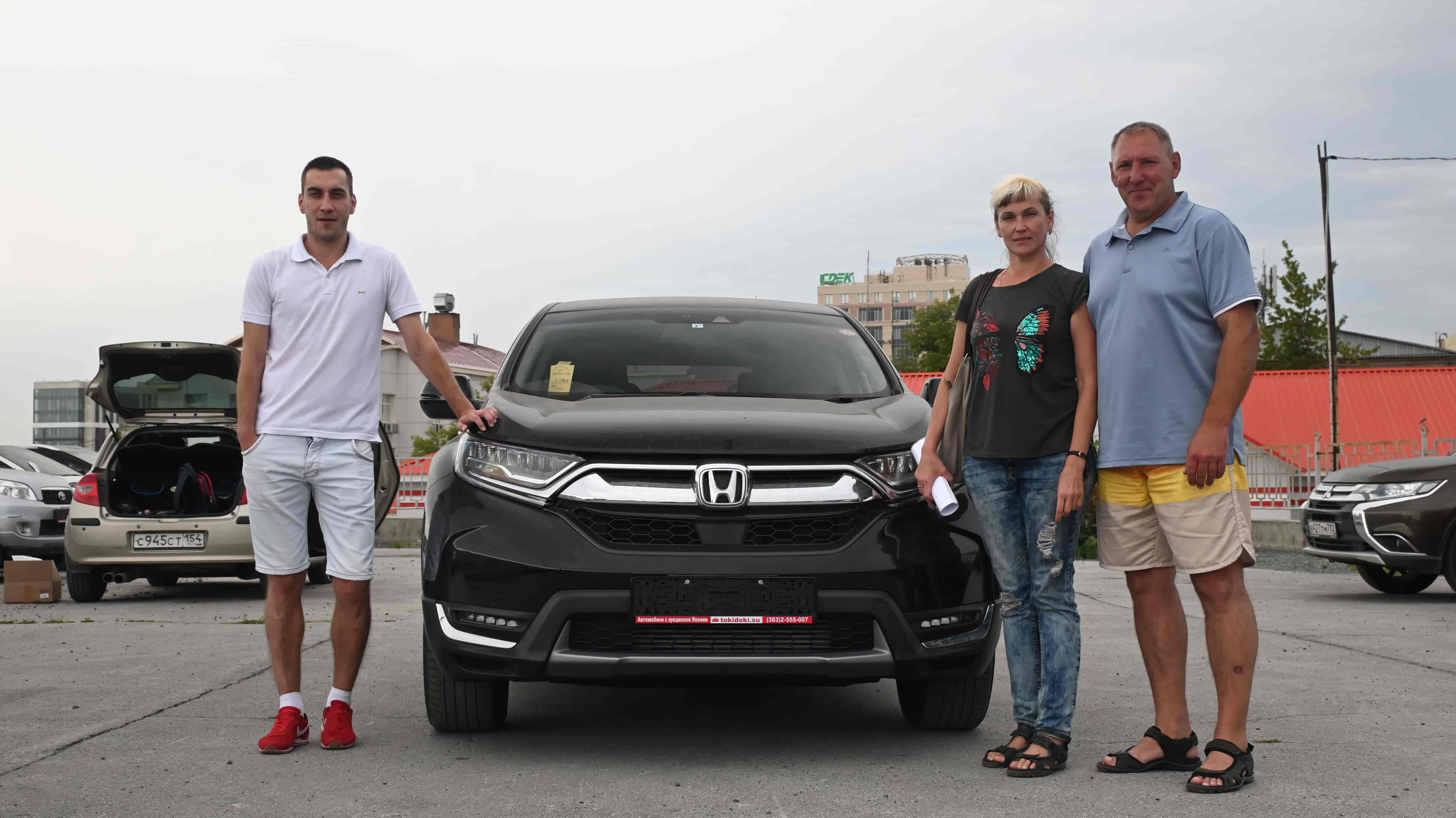 Honda CR-V